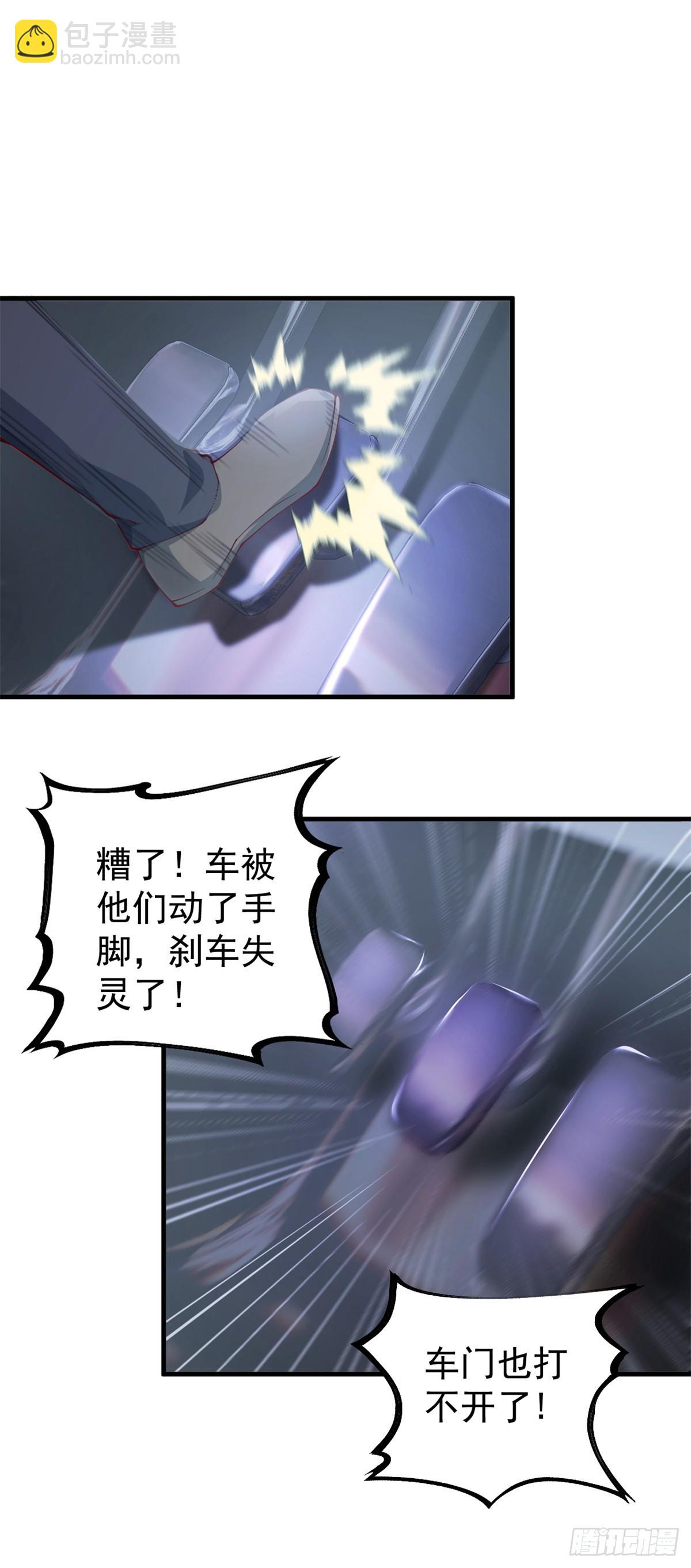 第1话 宁北王归来-第2话