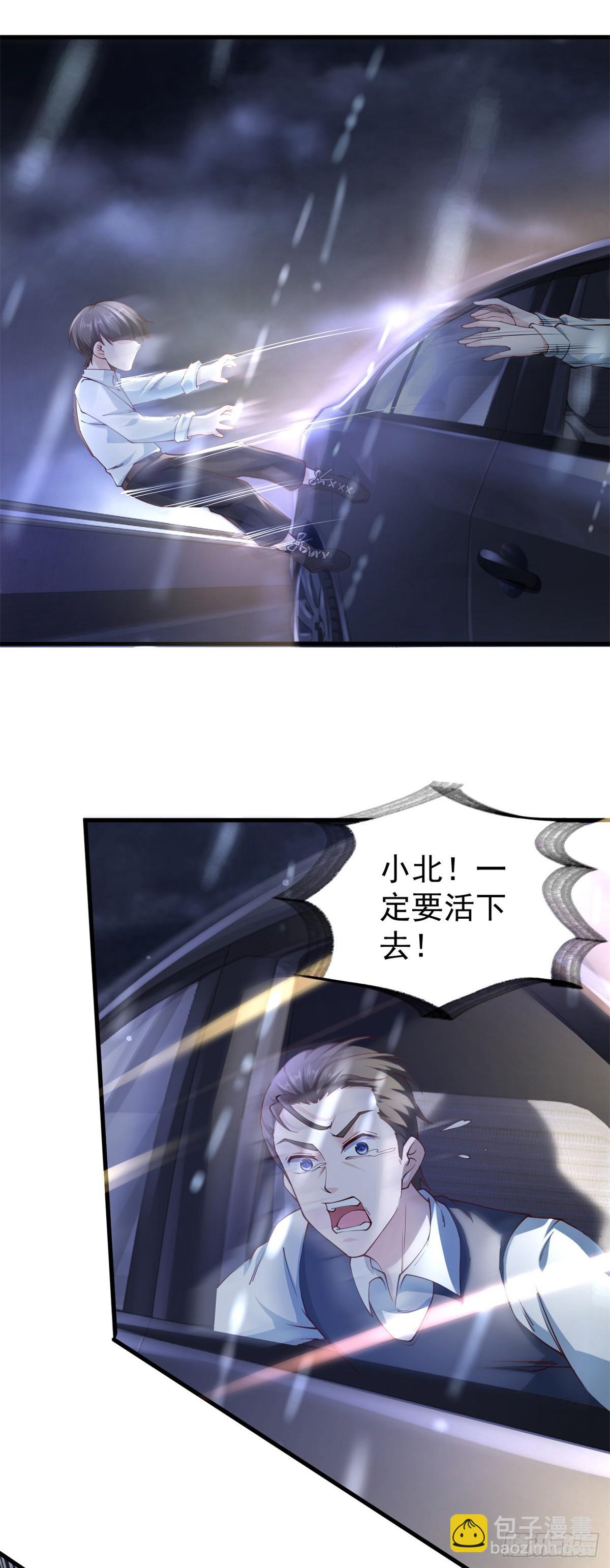 第1话 宁北王归来-第2话