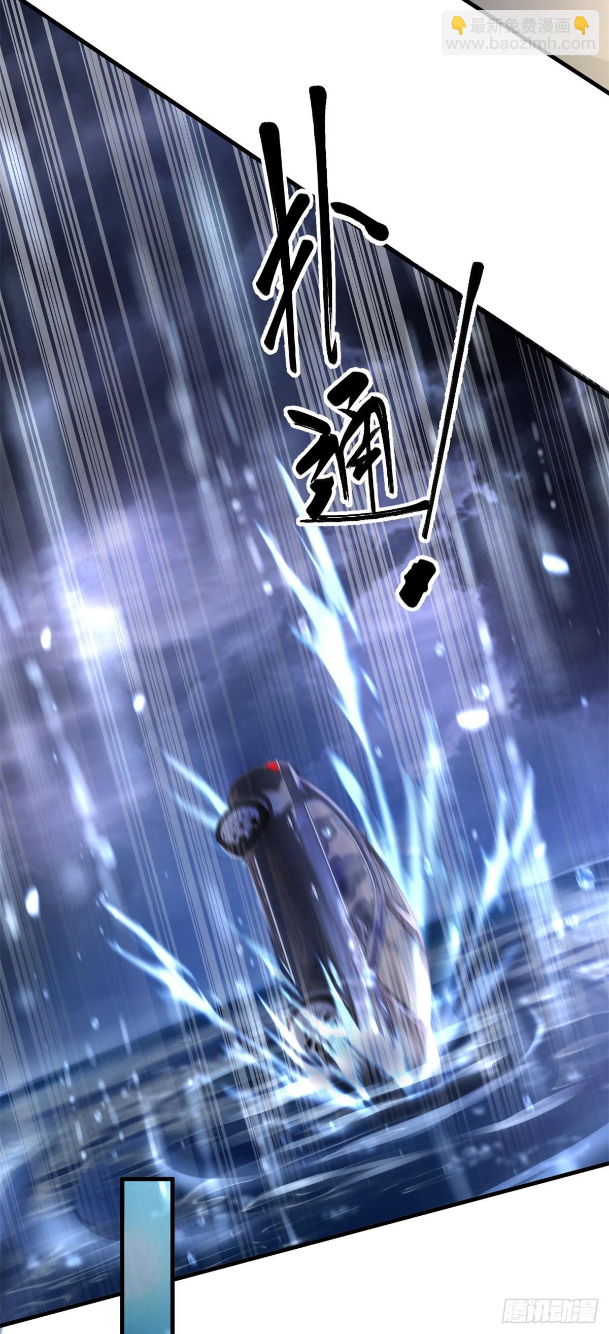 第1话 宁北王归来-第2话