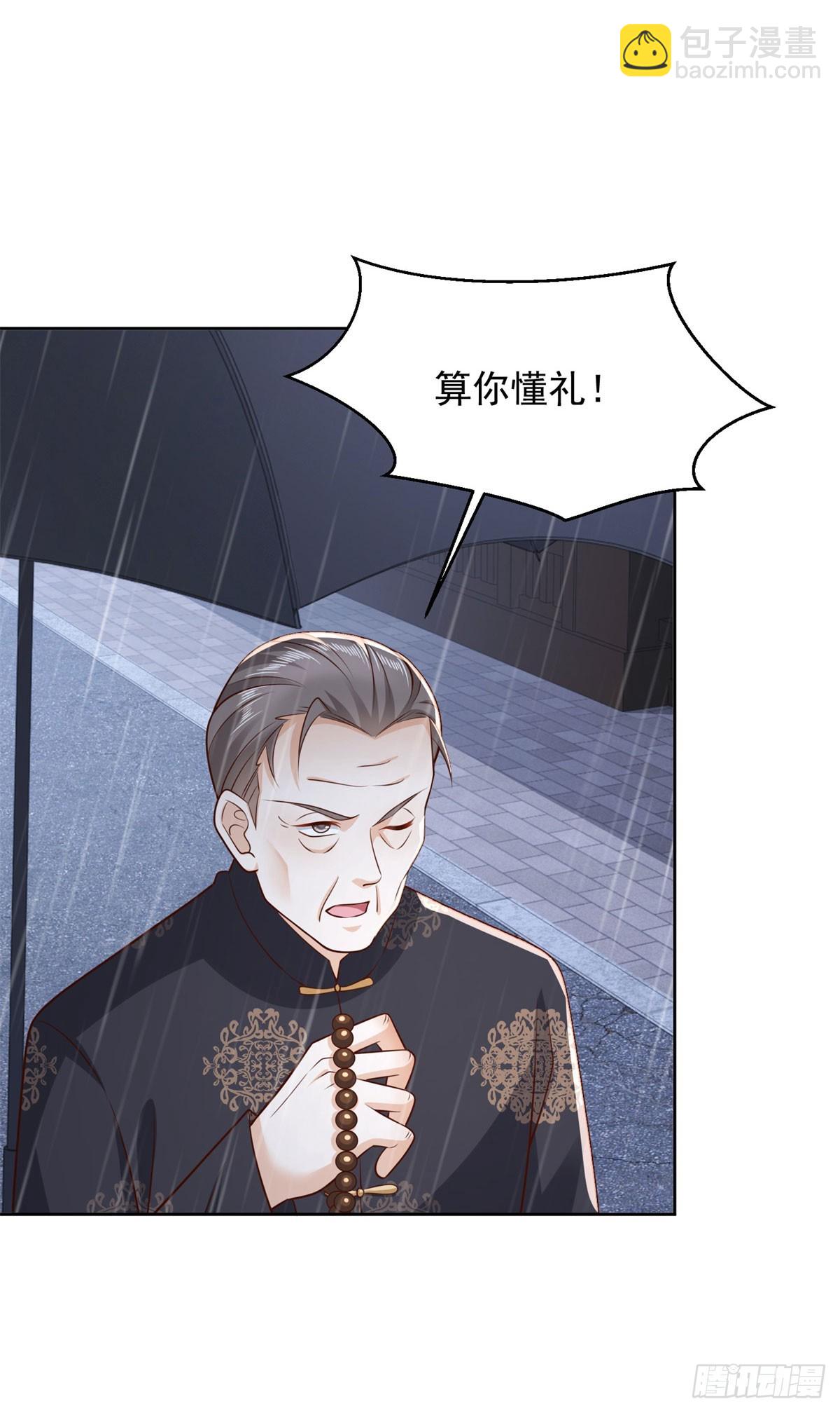 第11话 空坟-第12话