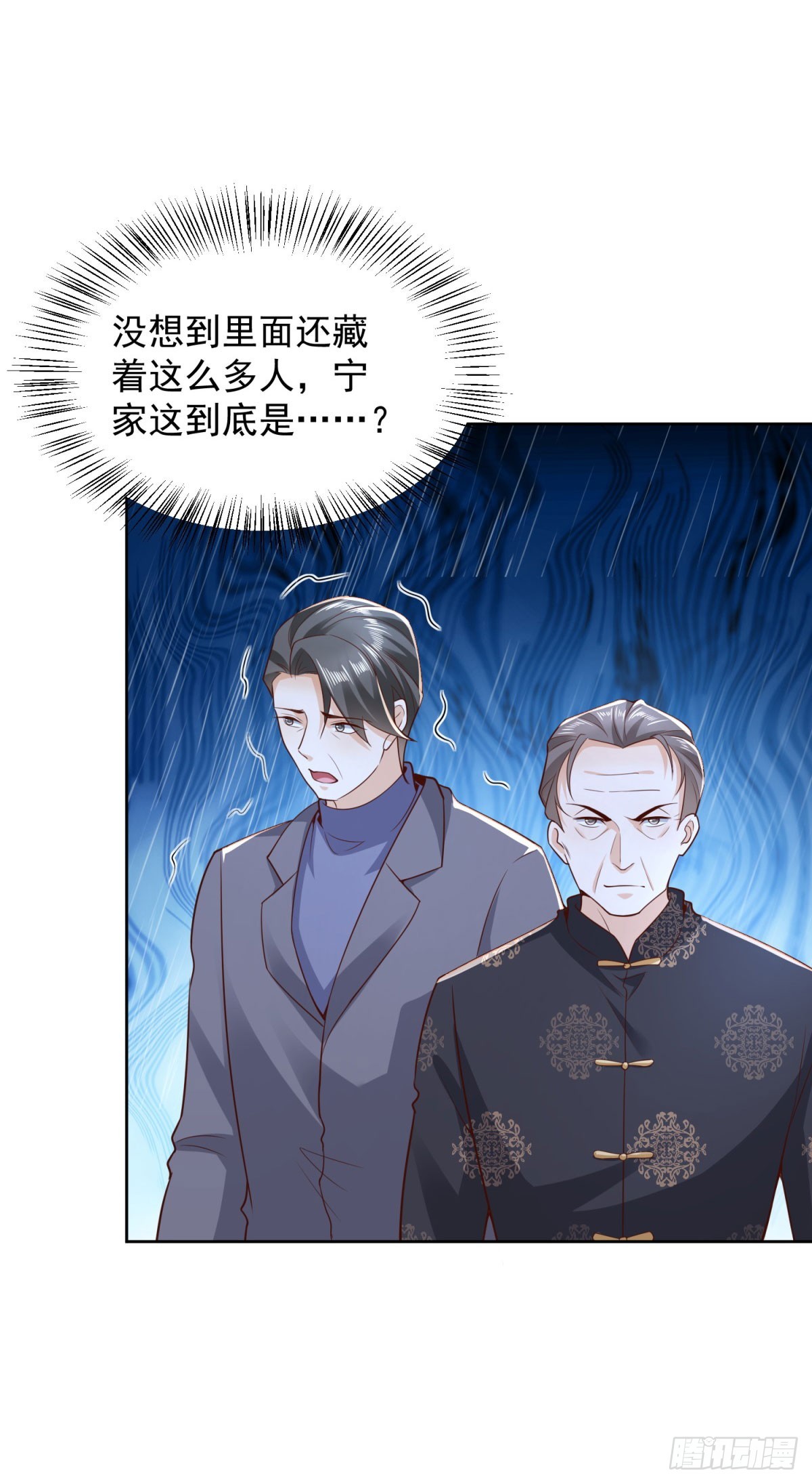 第11话 空坟-第12话