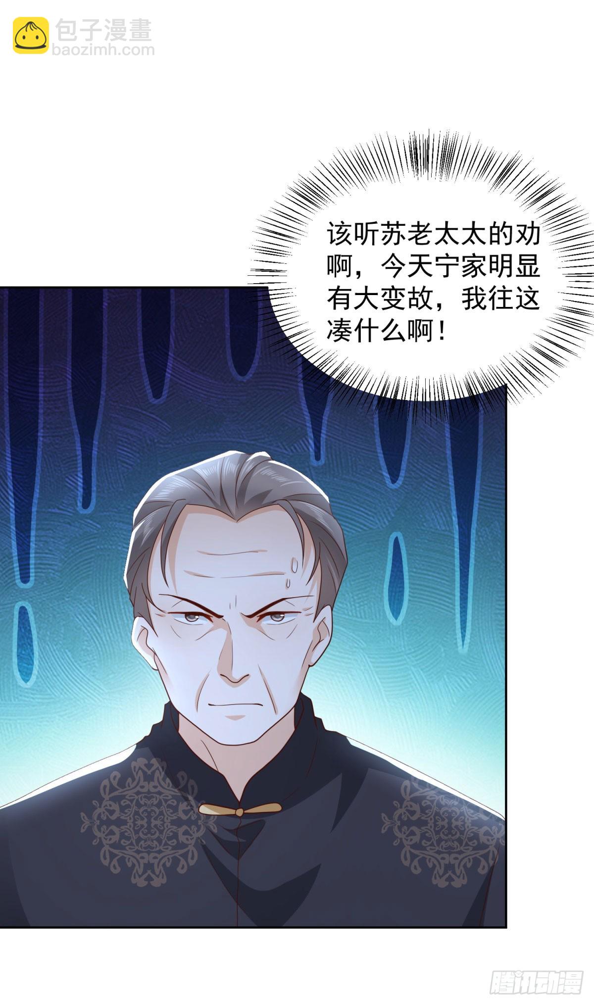 第11话 空坟-第12话