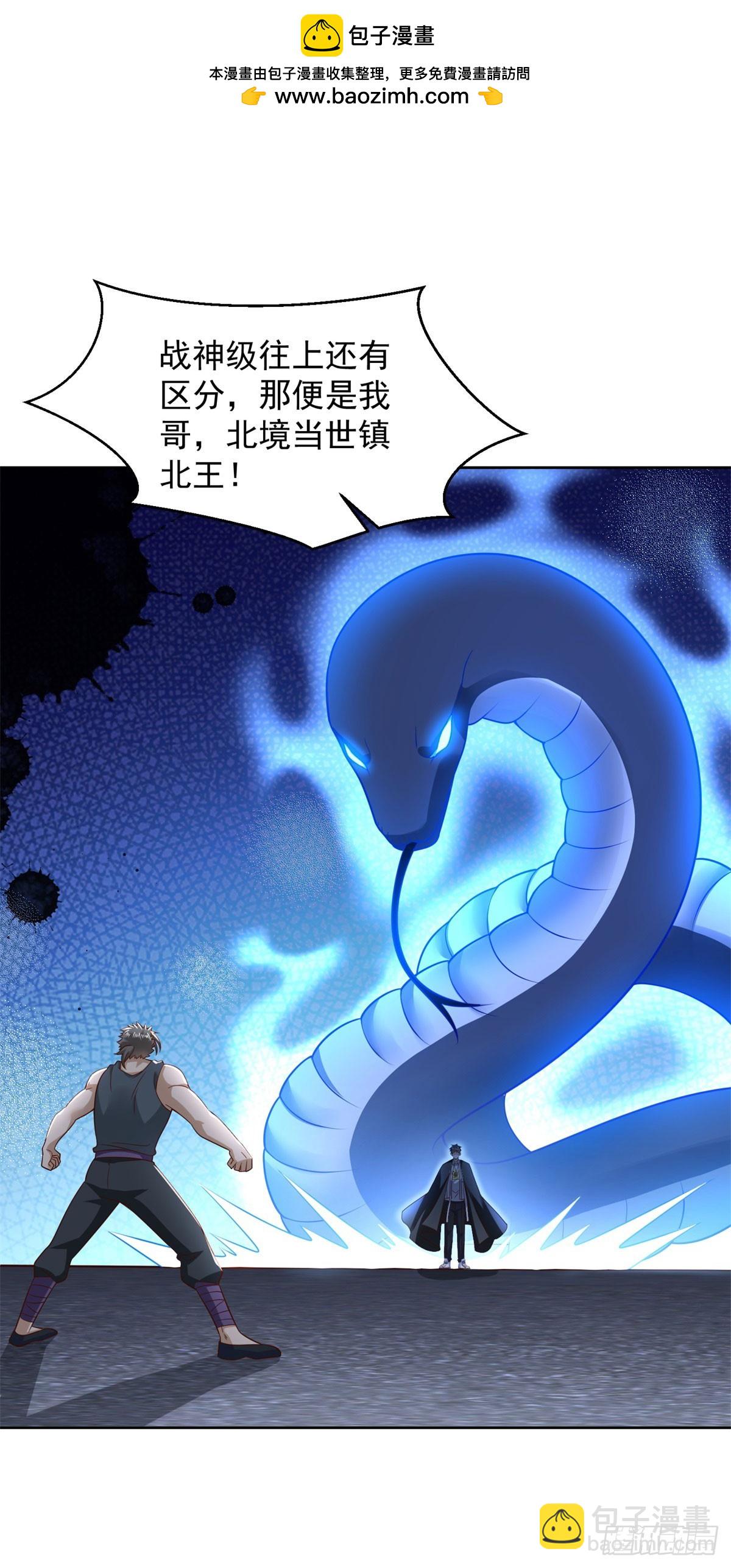 第11话 空坟-第12话