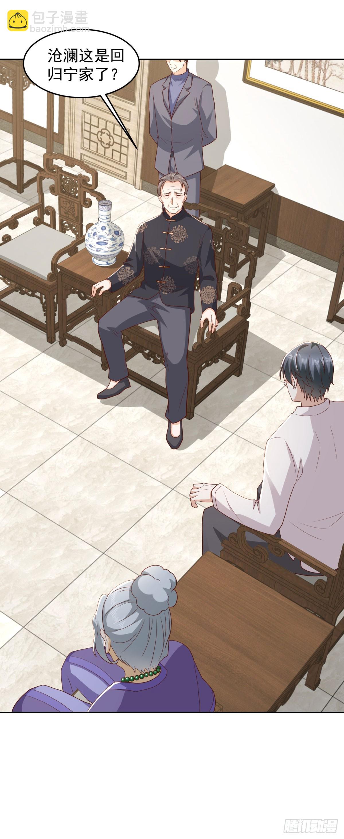 第11话 空坟-第12话