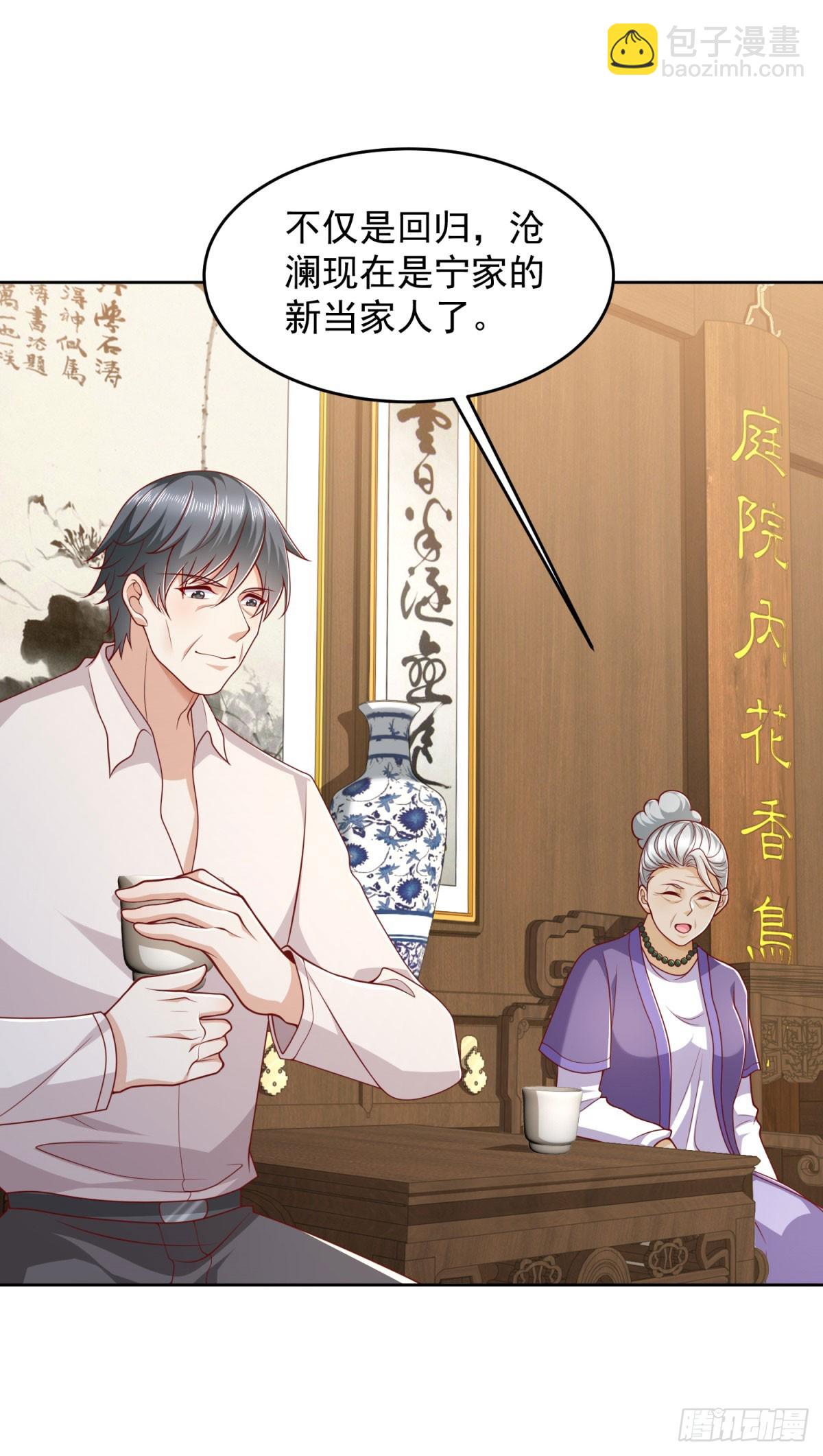 第11话 空坟-第12话