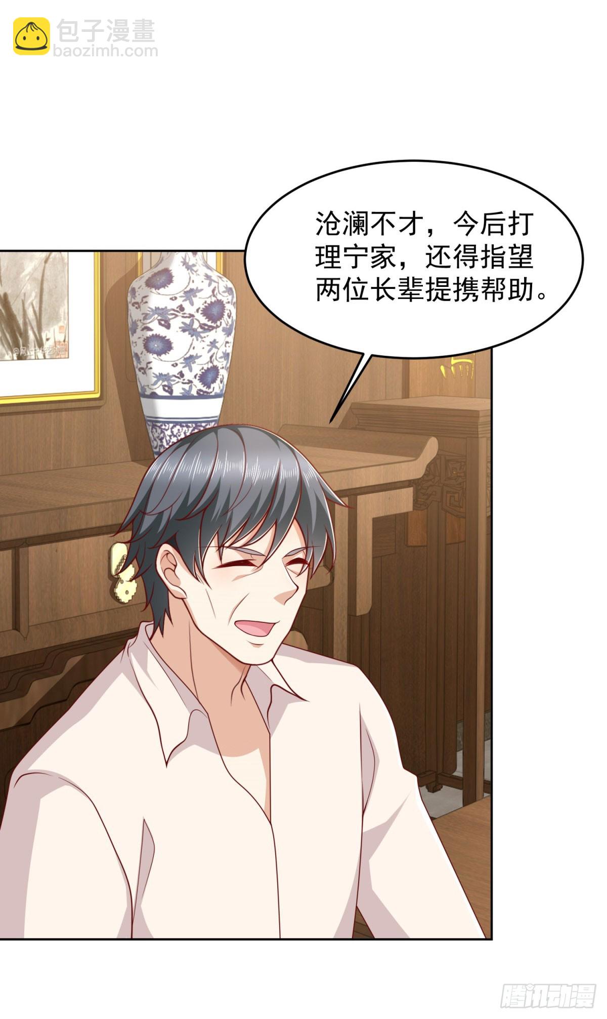 第11话 空坟-第12话