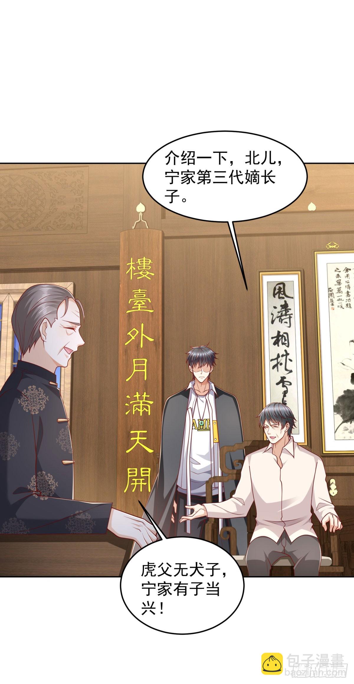 第11话 空坟-第12话