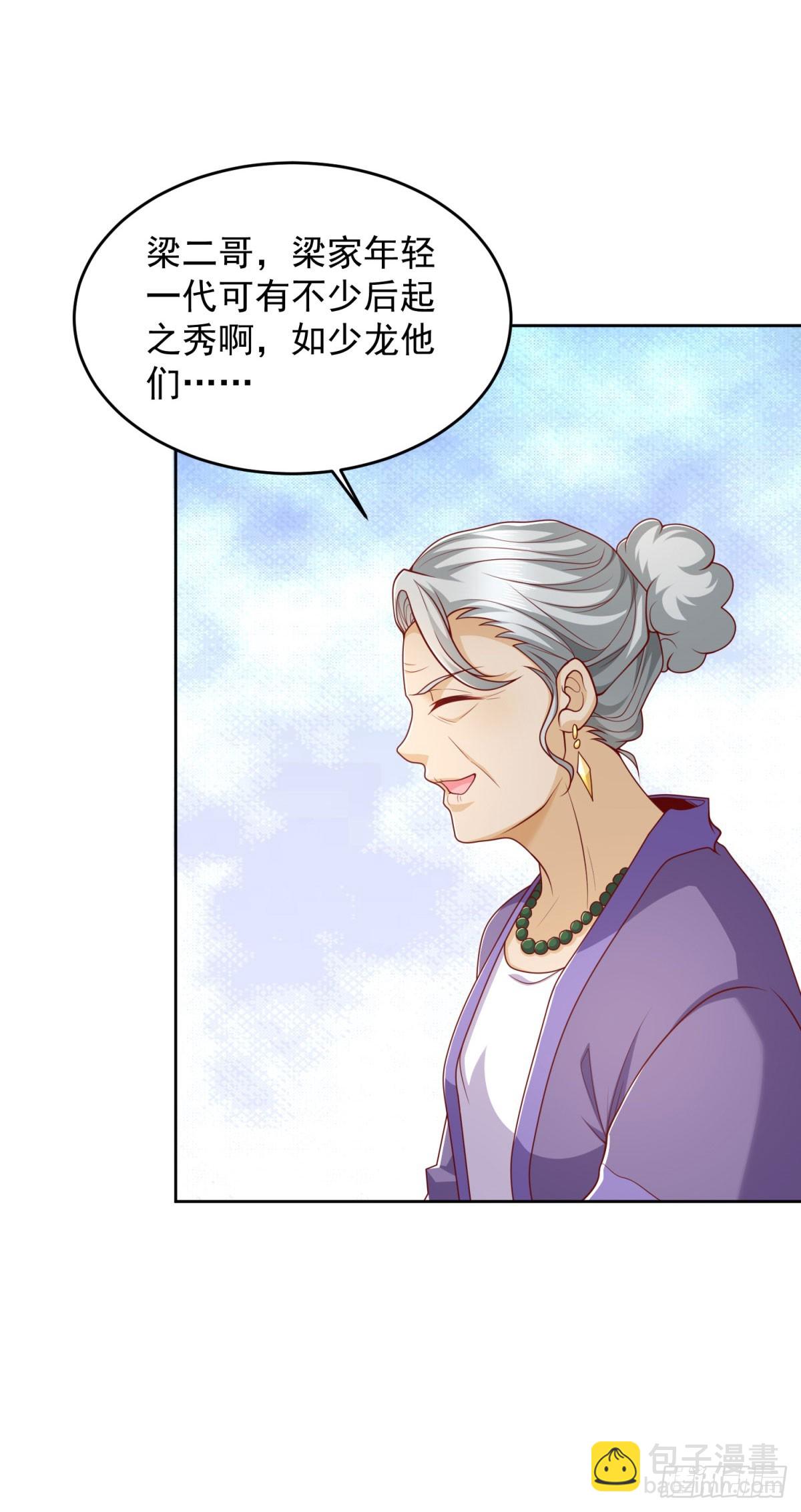 第11话 空坟-第12话