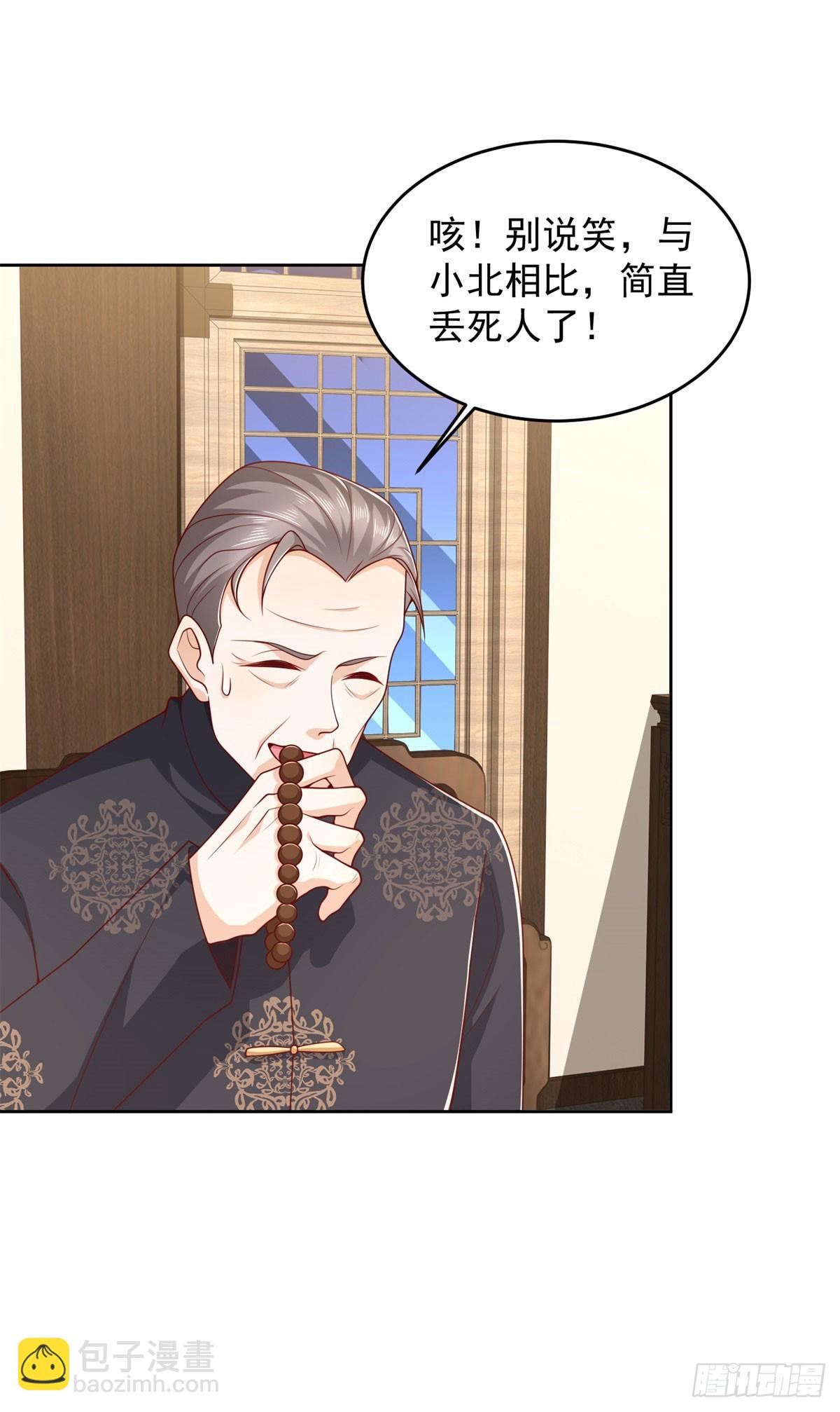 第11话 空坟-第12话