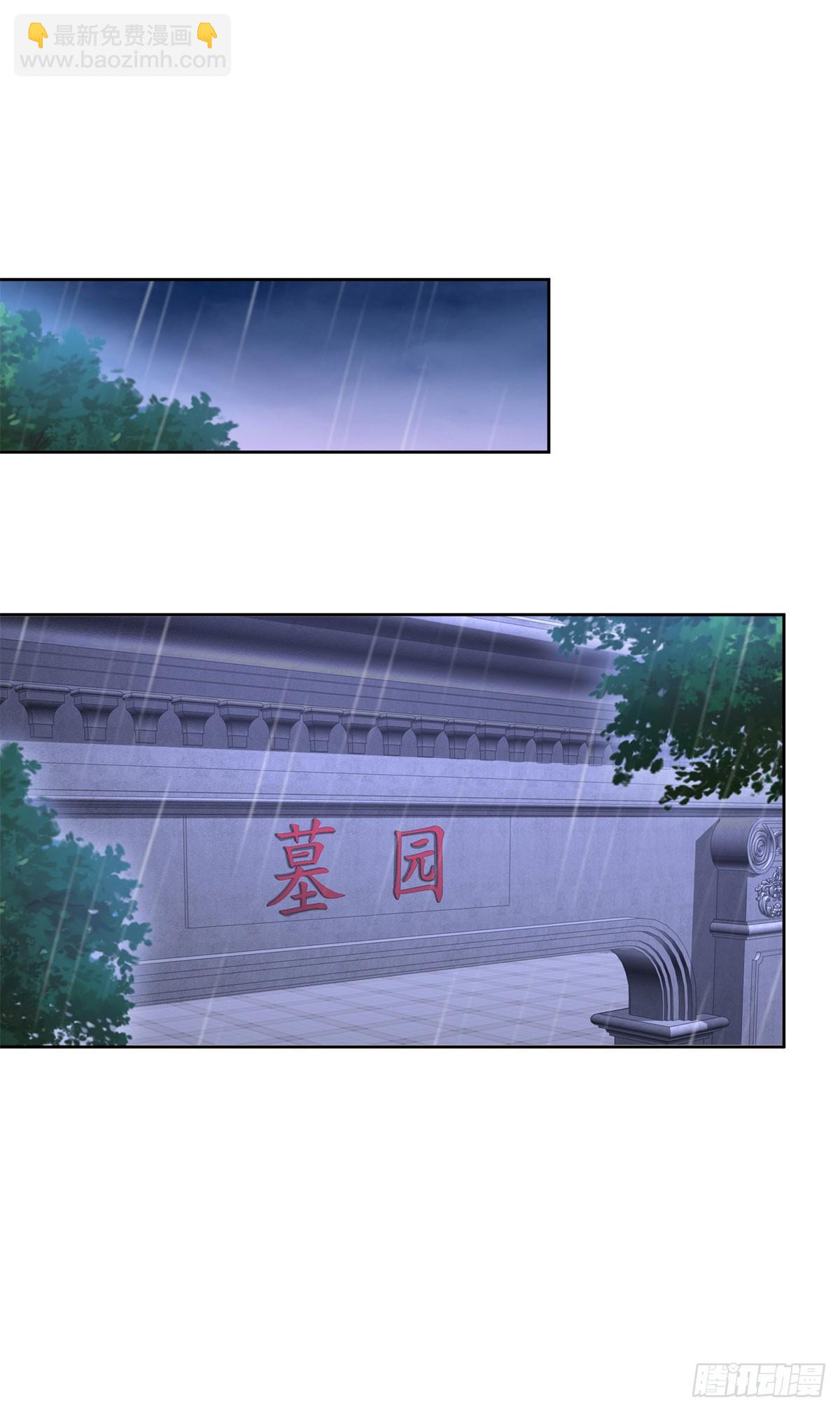 第11话 空坟-第12话