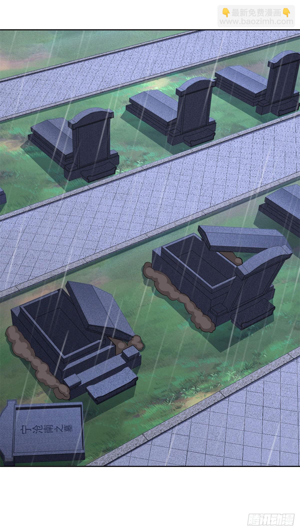 第11话 空坟-第12话