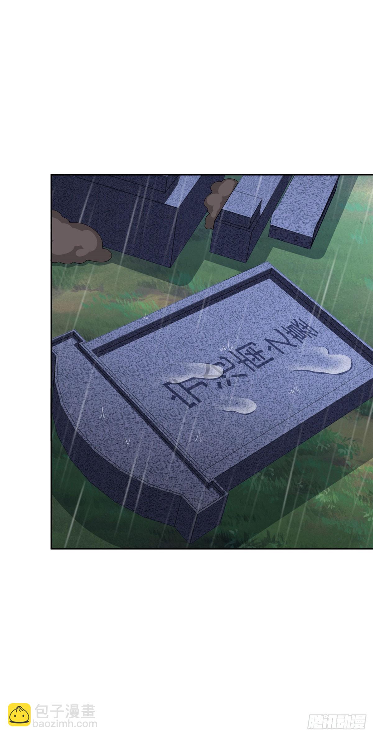 第11话 空坟-第12话