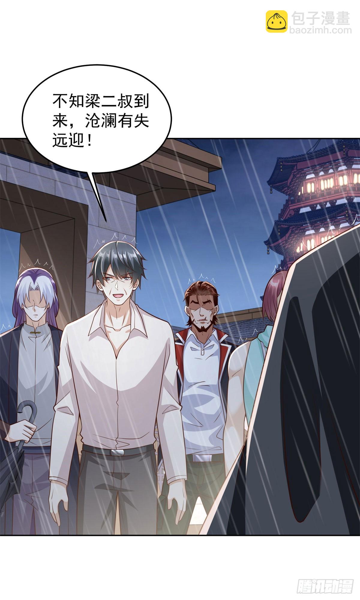 第11话 空坟-第12话