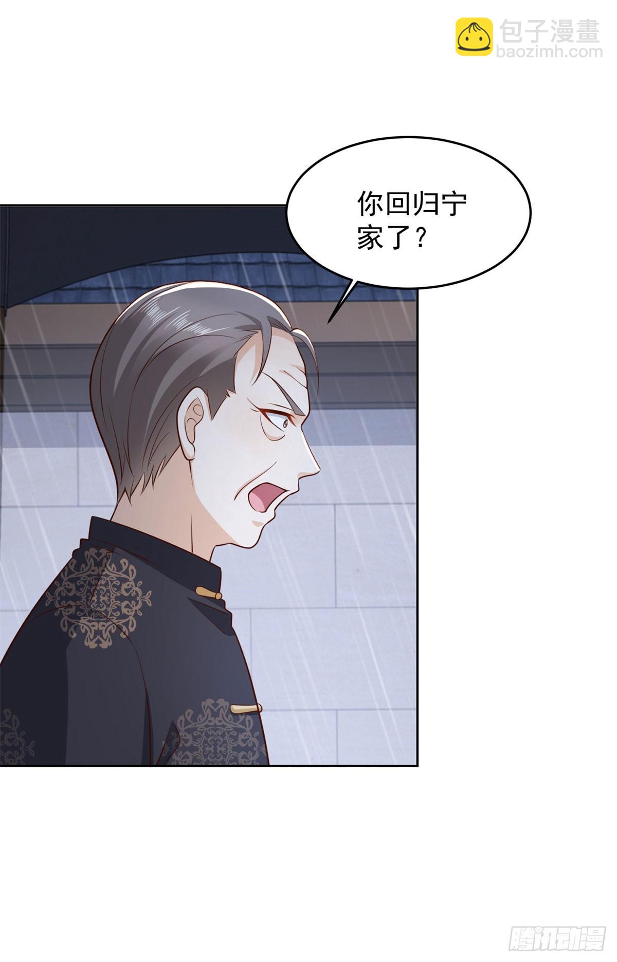 第11话 空坟-第12话