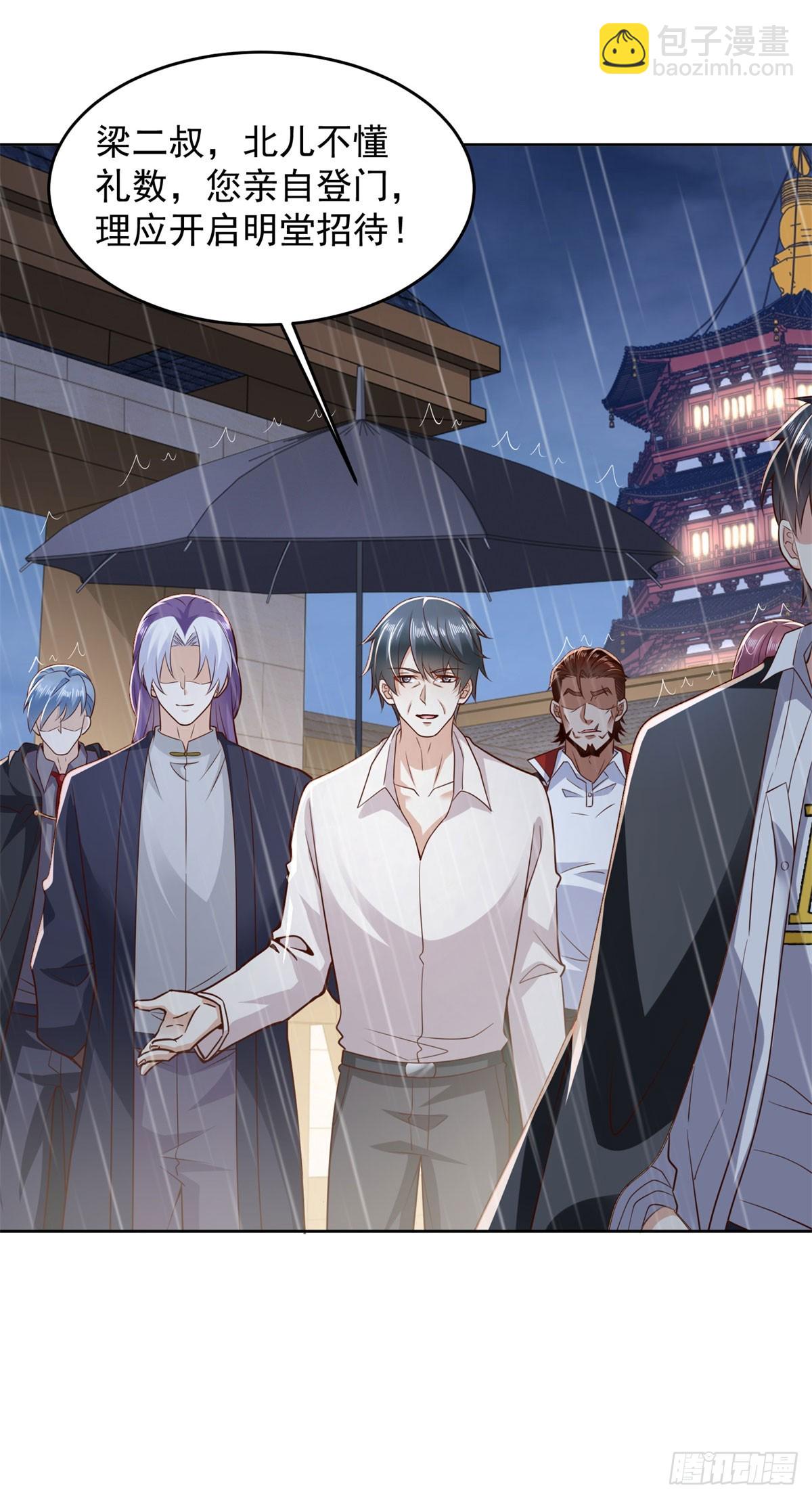 第11话 空坟-第12话