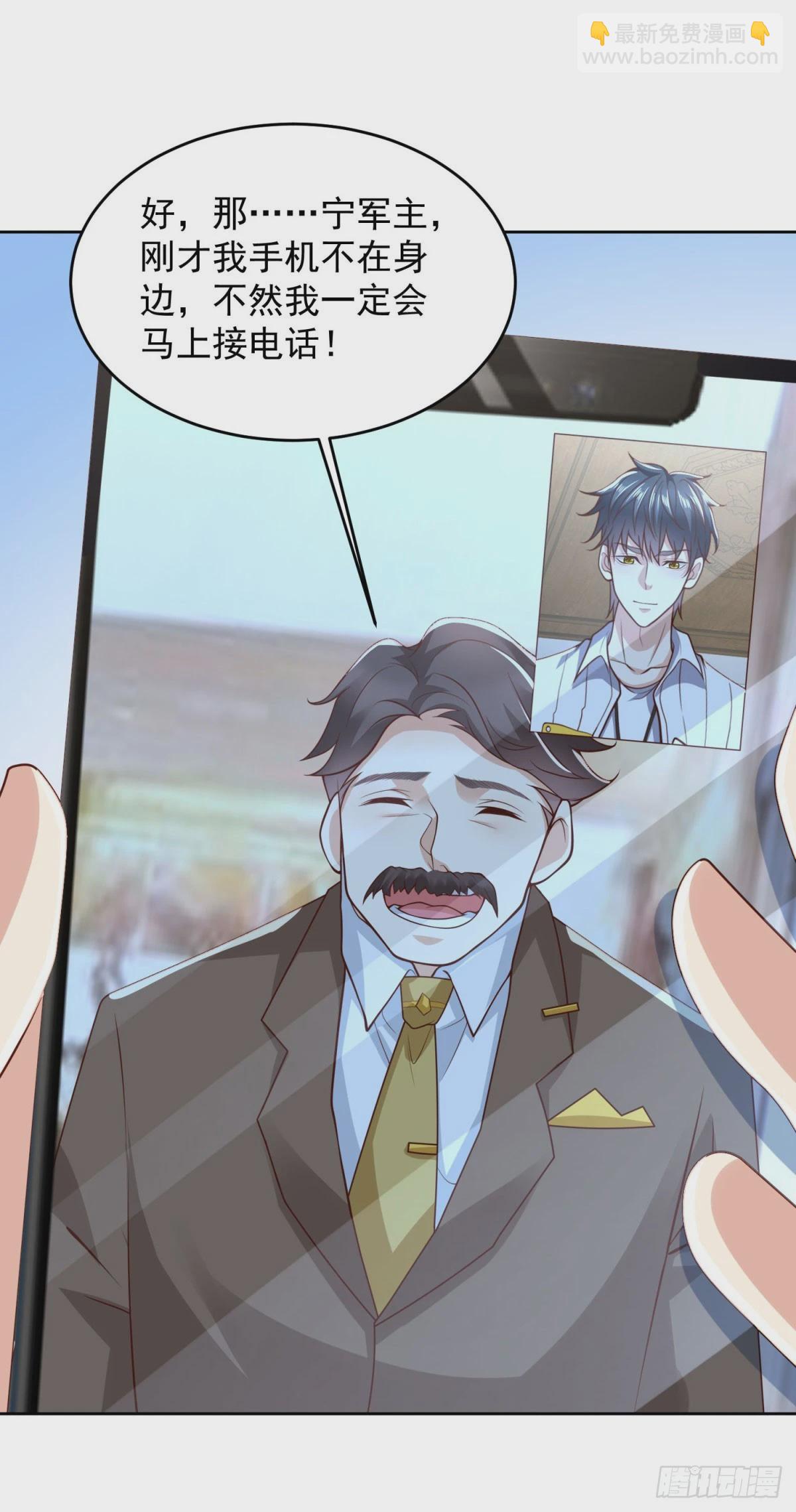 第13话 向首富借钱-第14话