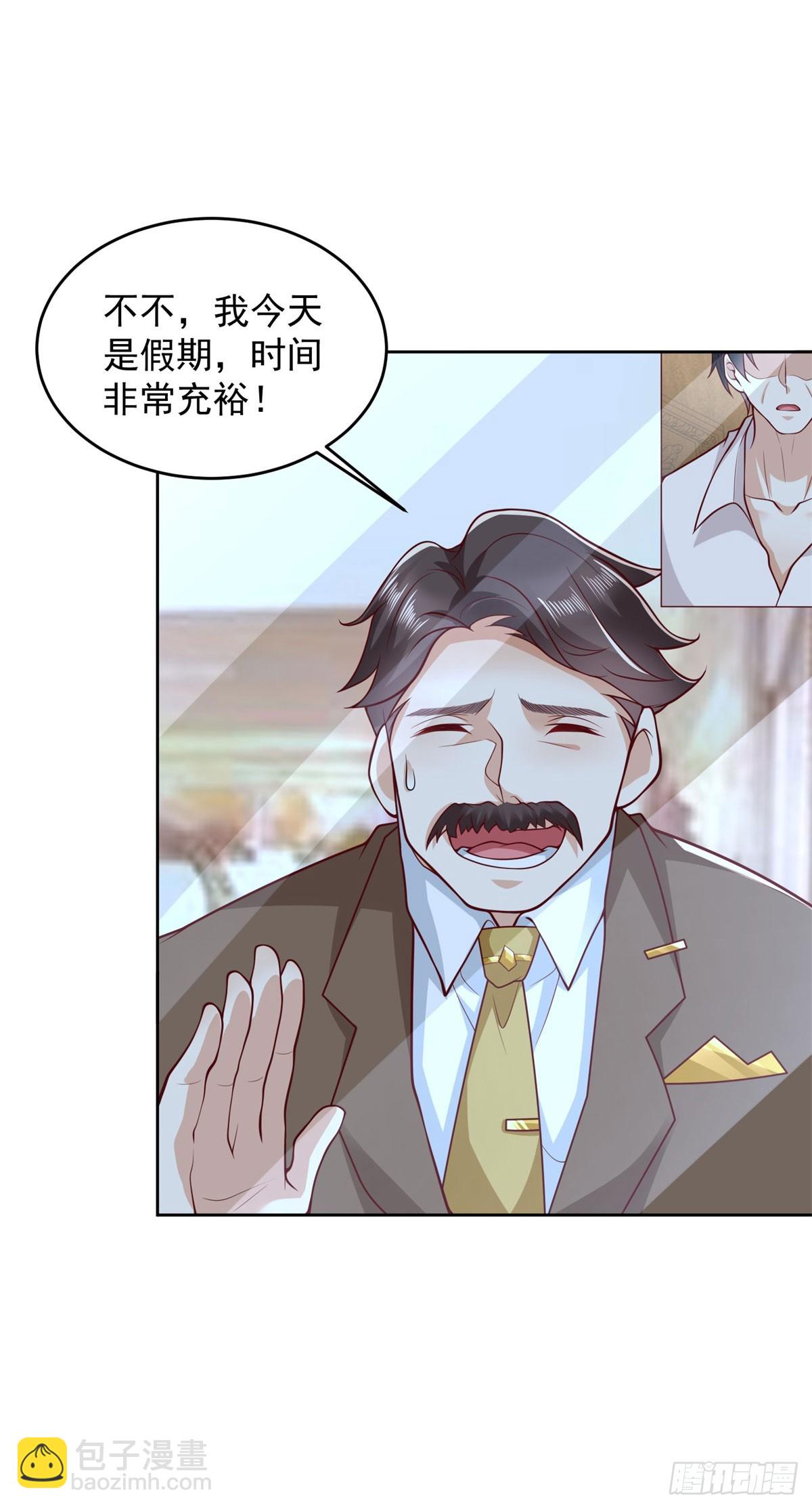 第13话 向首富借钱-第14话