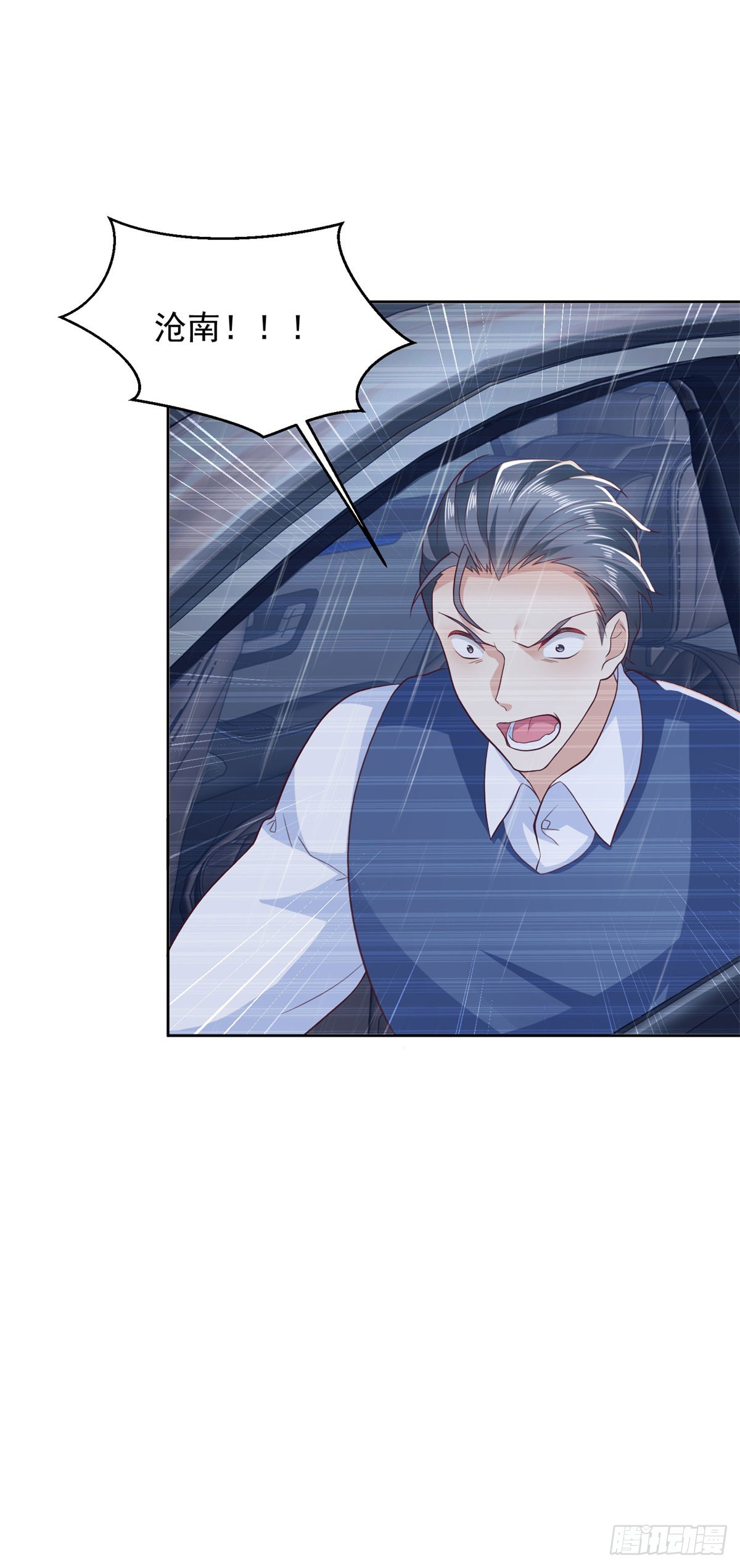 第15话 无情娘家-第16话