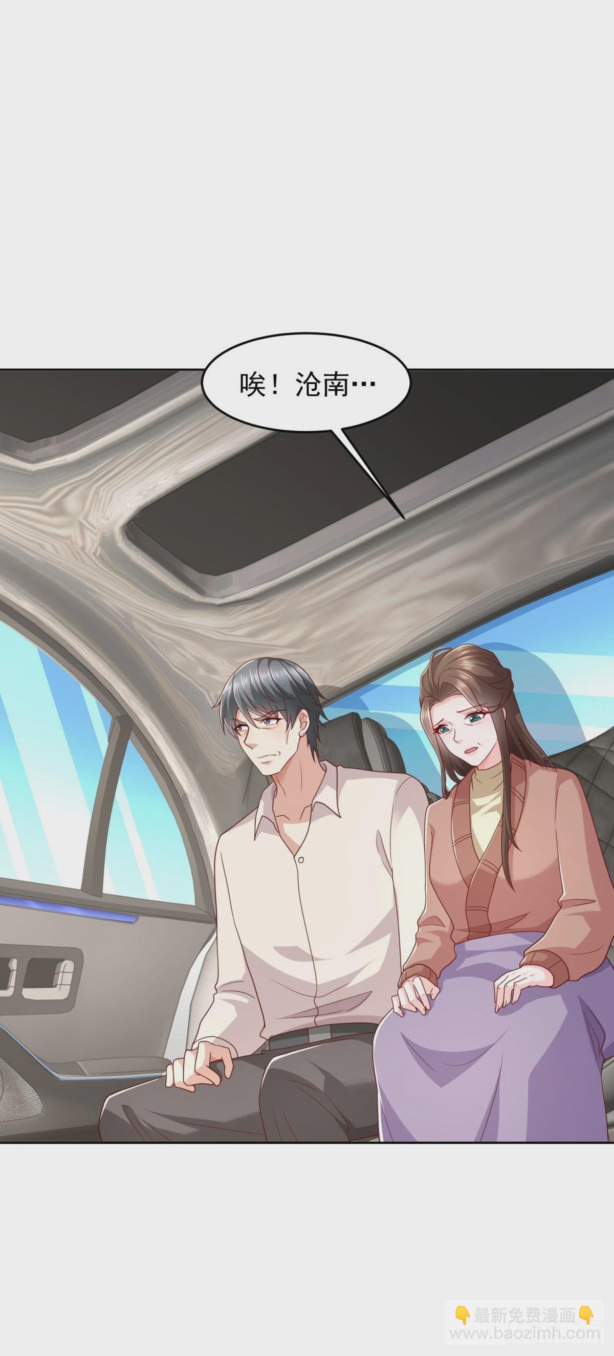 第15话 无情娘家-第16话