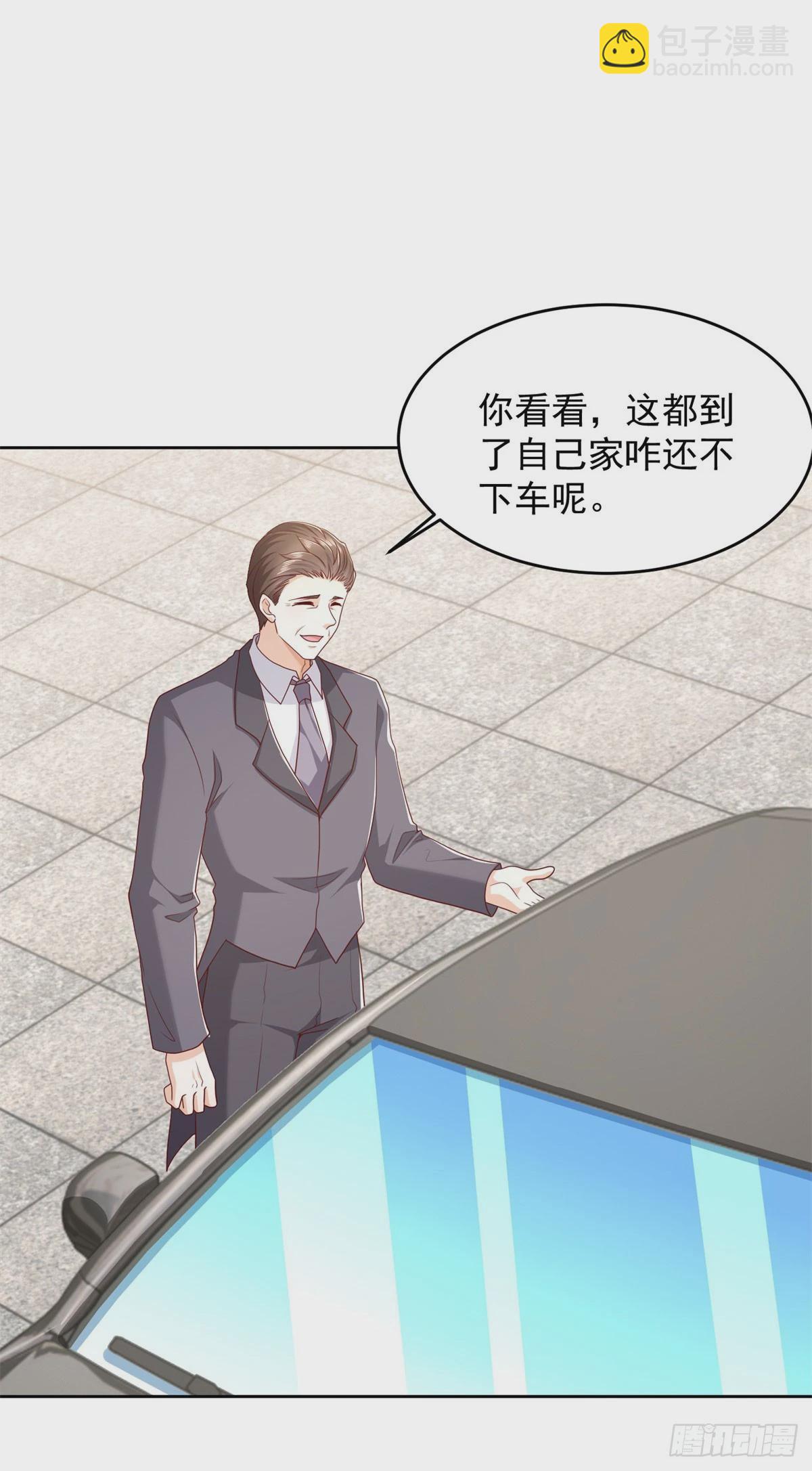 第15话 无情娘家-第16话