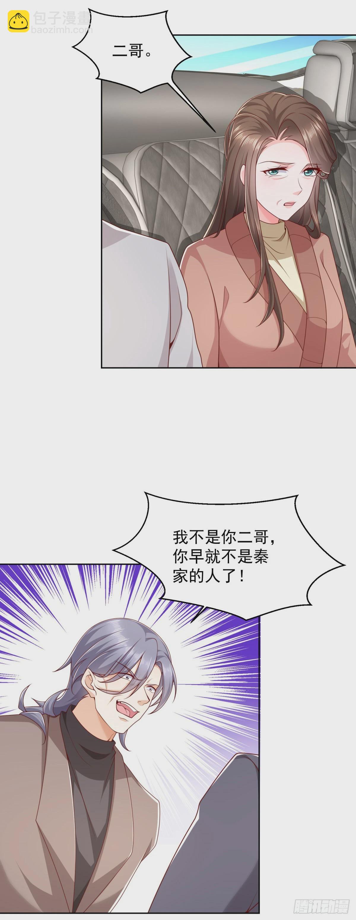 第15话 无情娘家-第16话