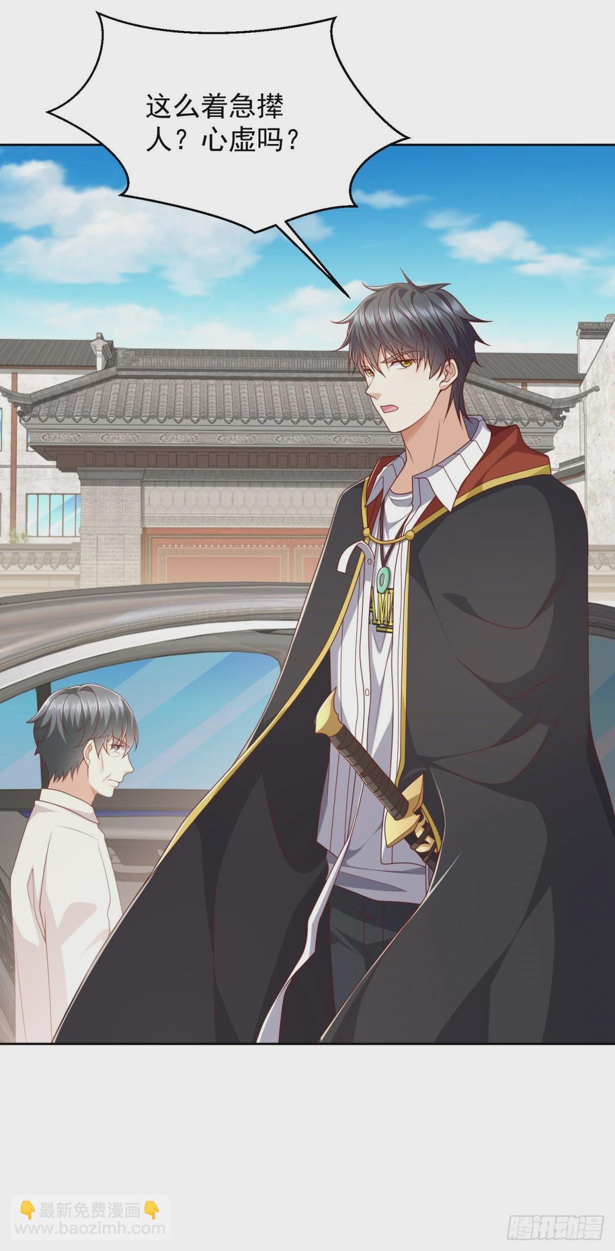 第15话 无情娘家-第16话