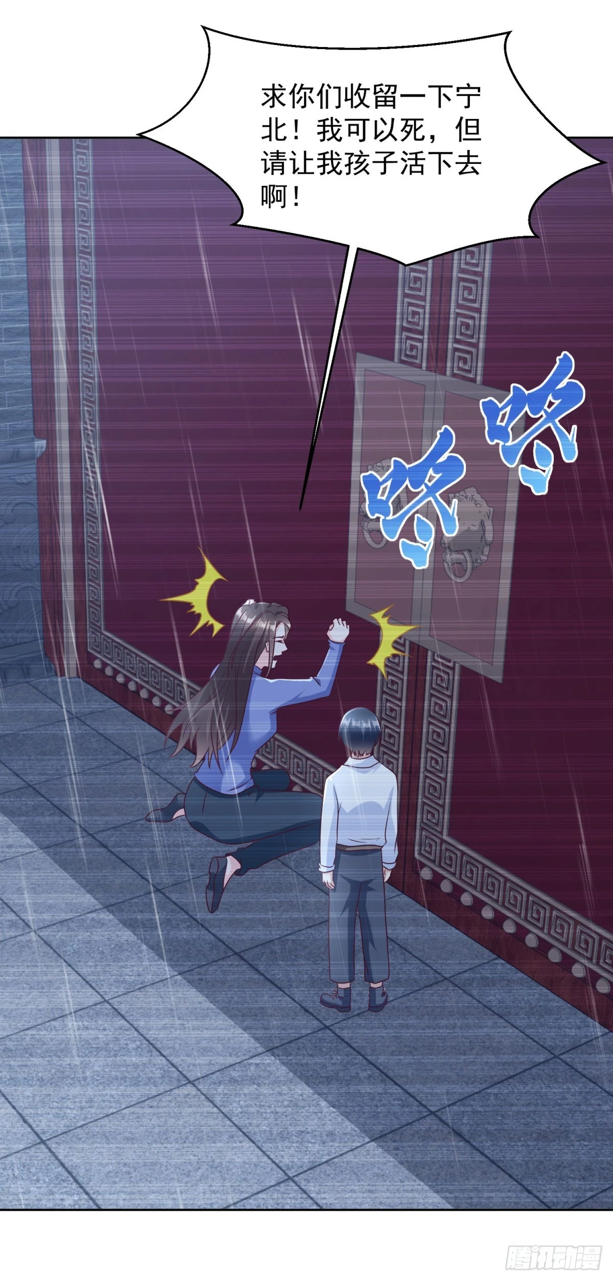 第15话 无情娘家-第16话