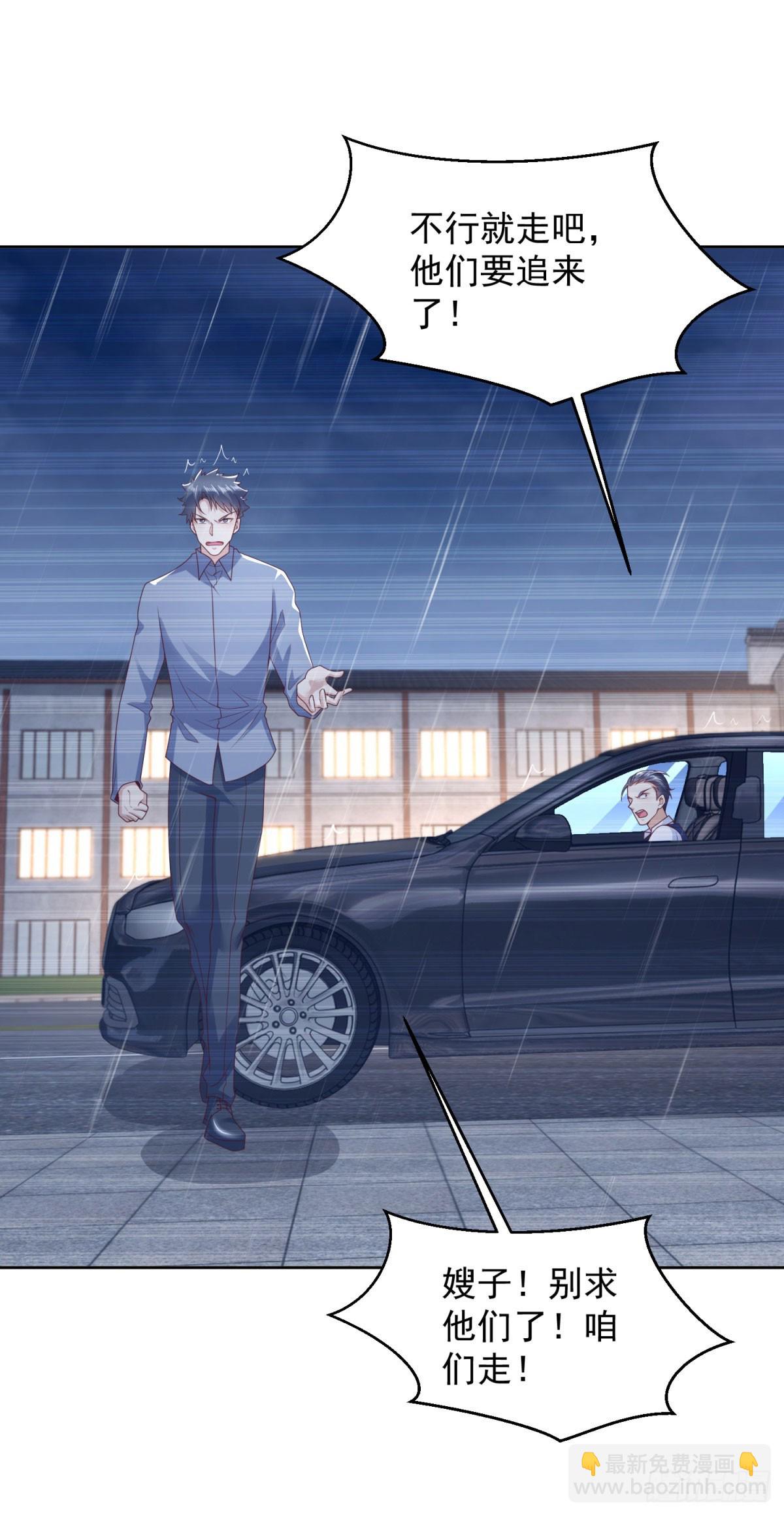 第15话 无情娘家-第16话