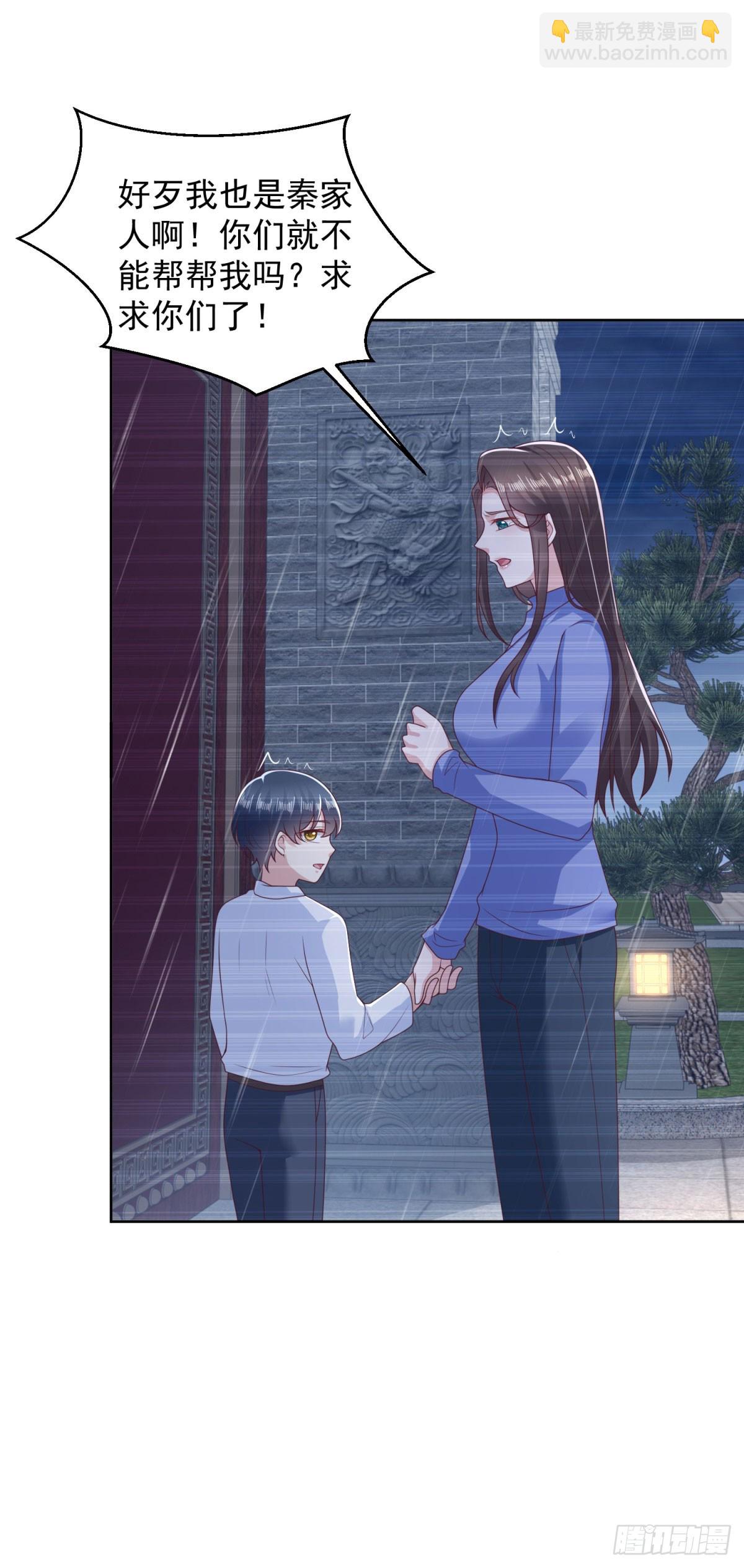 第15话 无情娘家-第16话