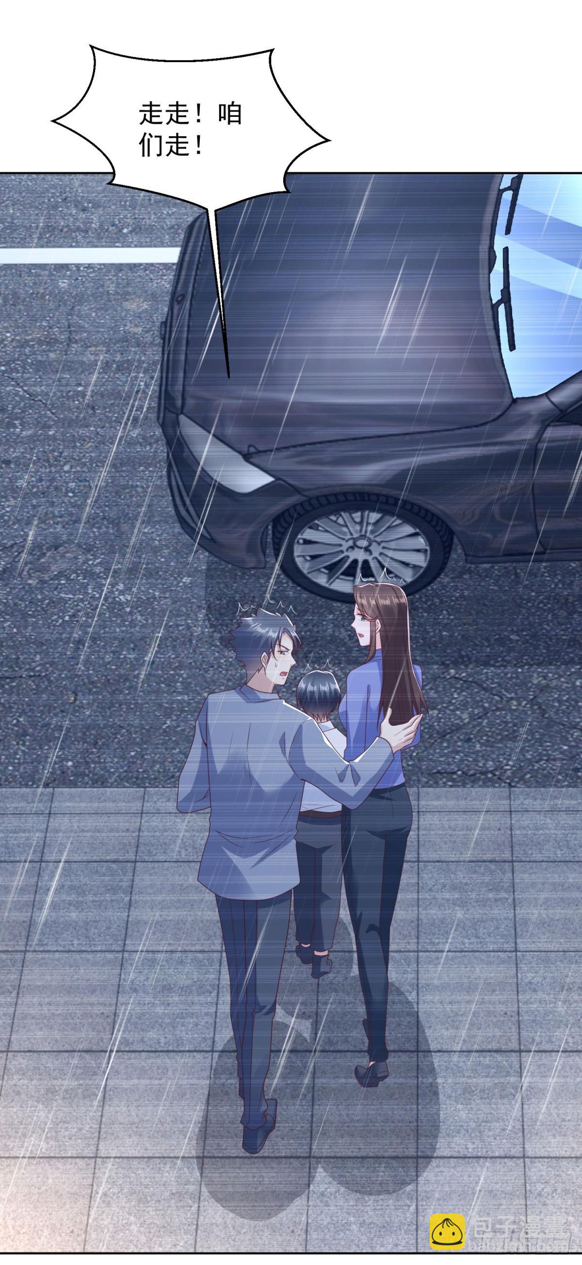 第15话 无情娘家-第16话