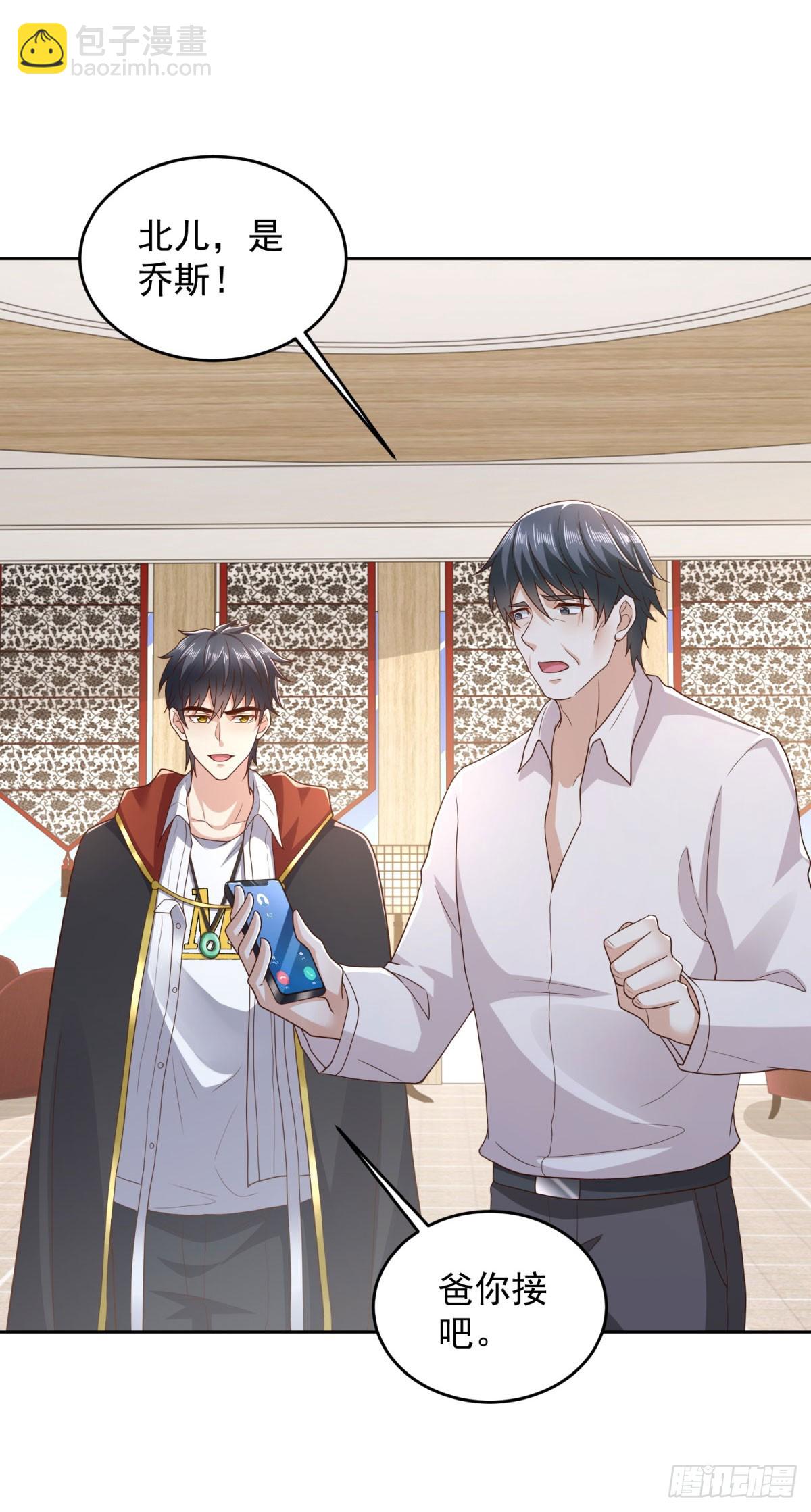 第17话 百分之一的股份-第18话