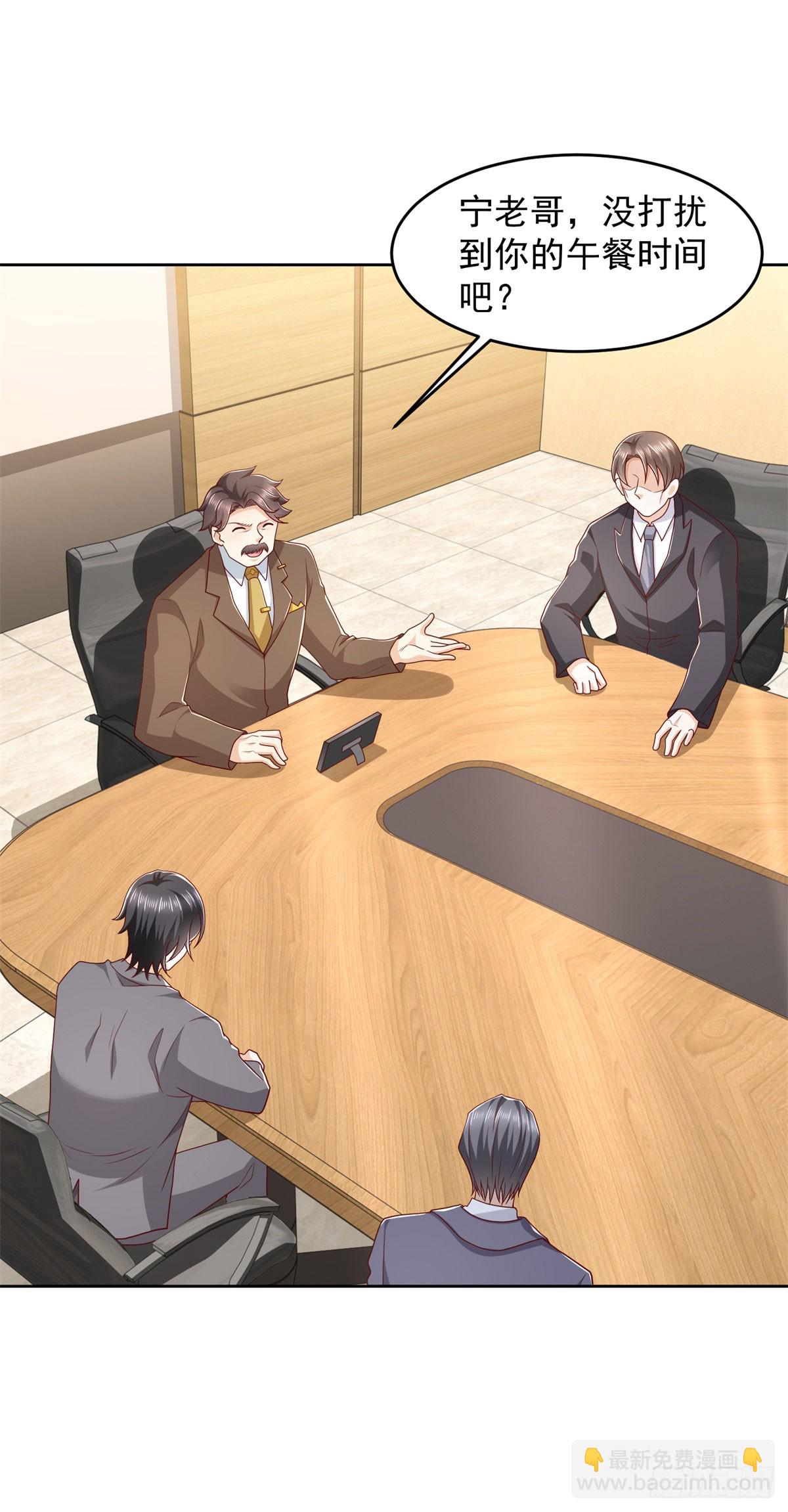 第17话 百分之一的股份-第18话