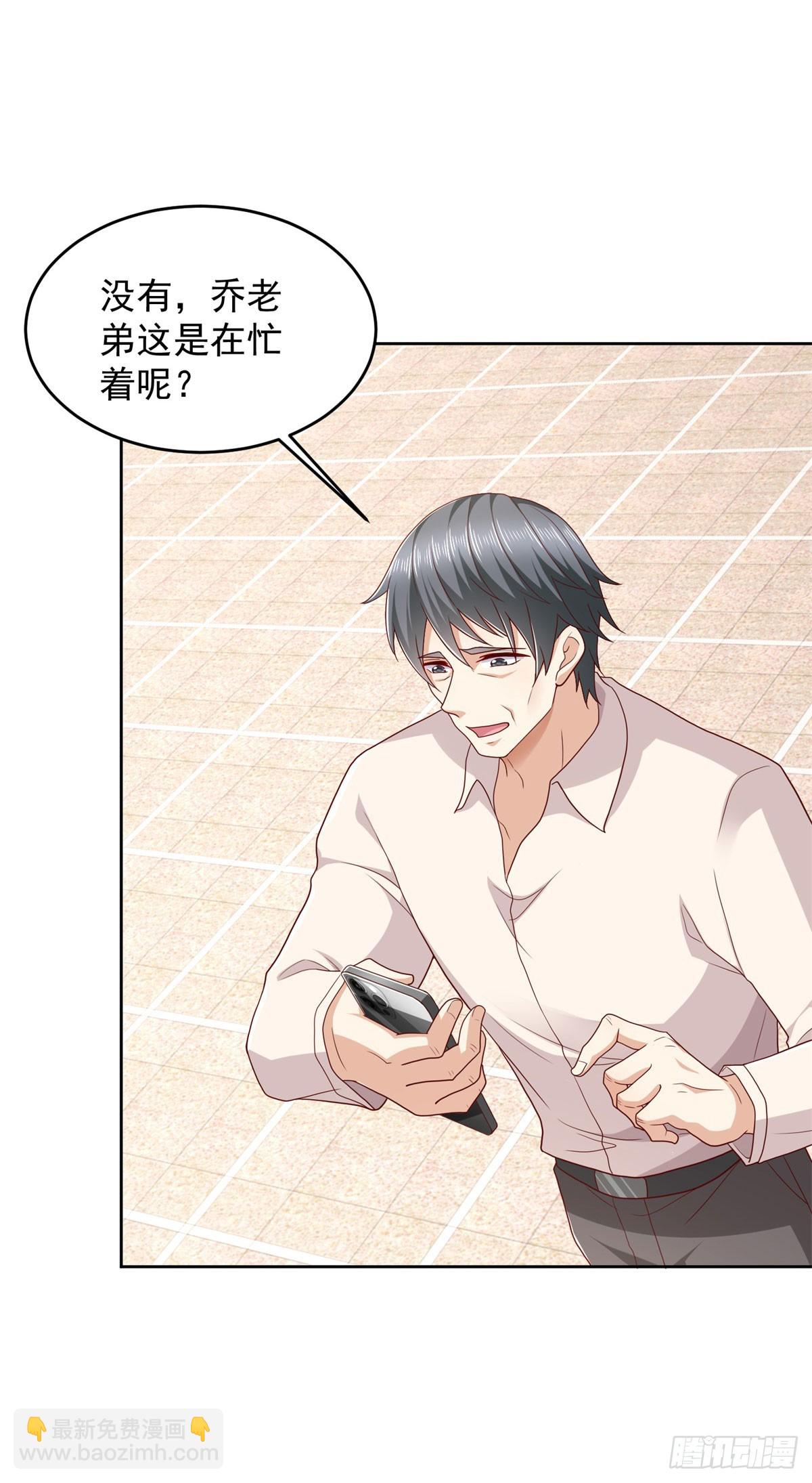 第17话 百分之一的股份-第18话