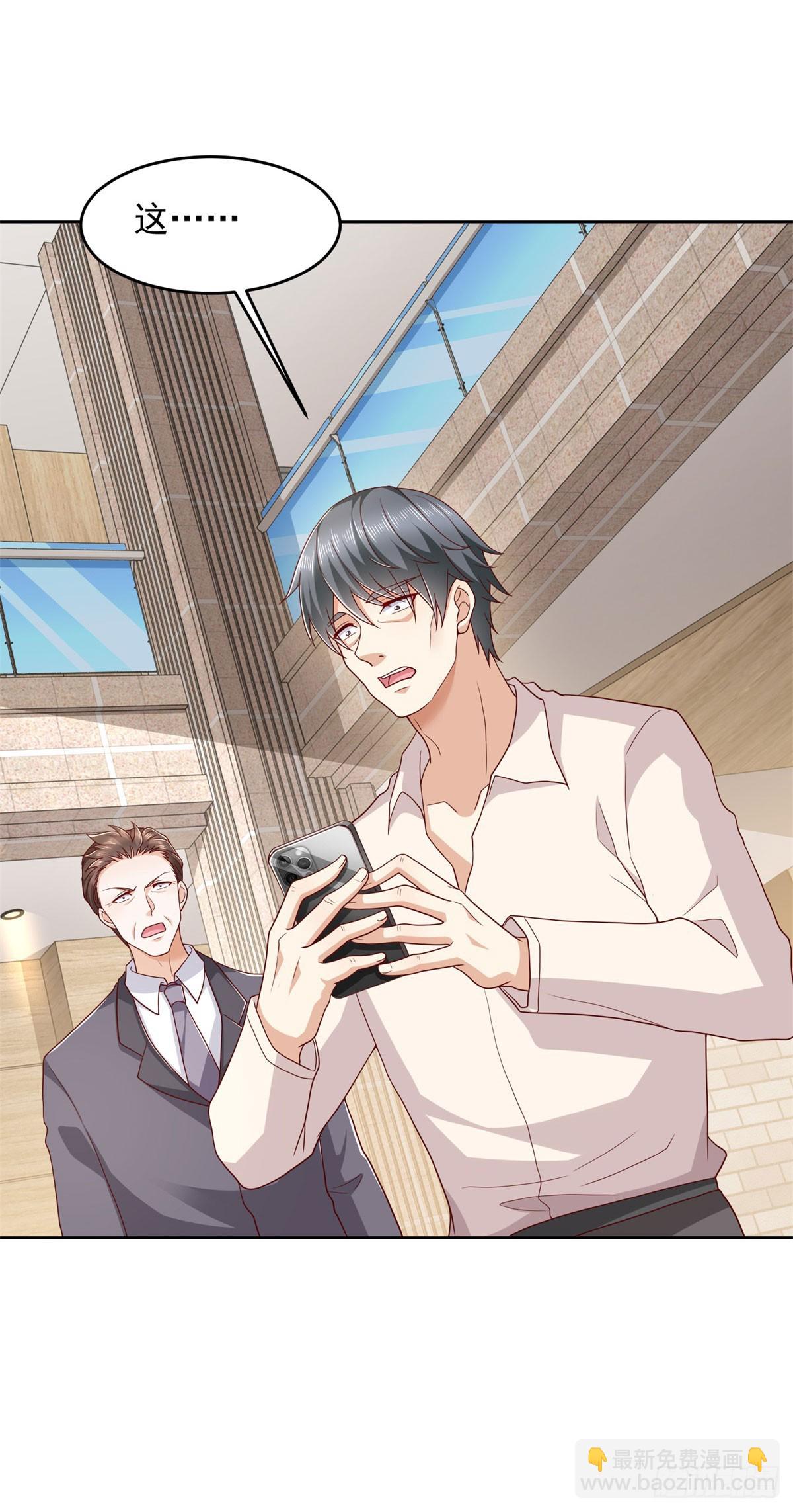 第17话 百分之一的股份-第18话