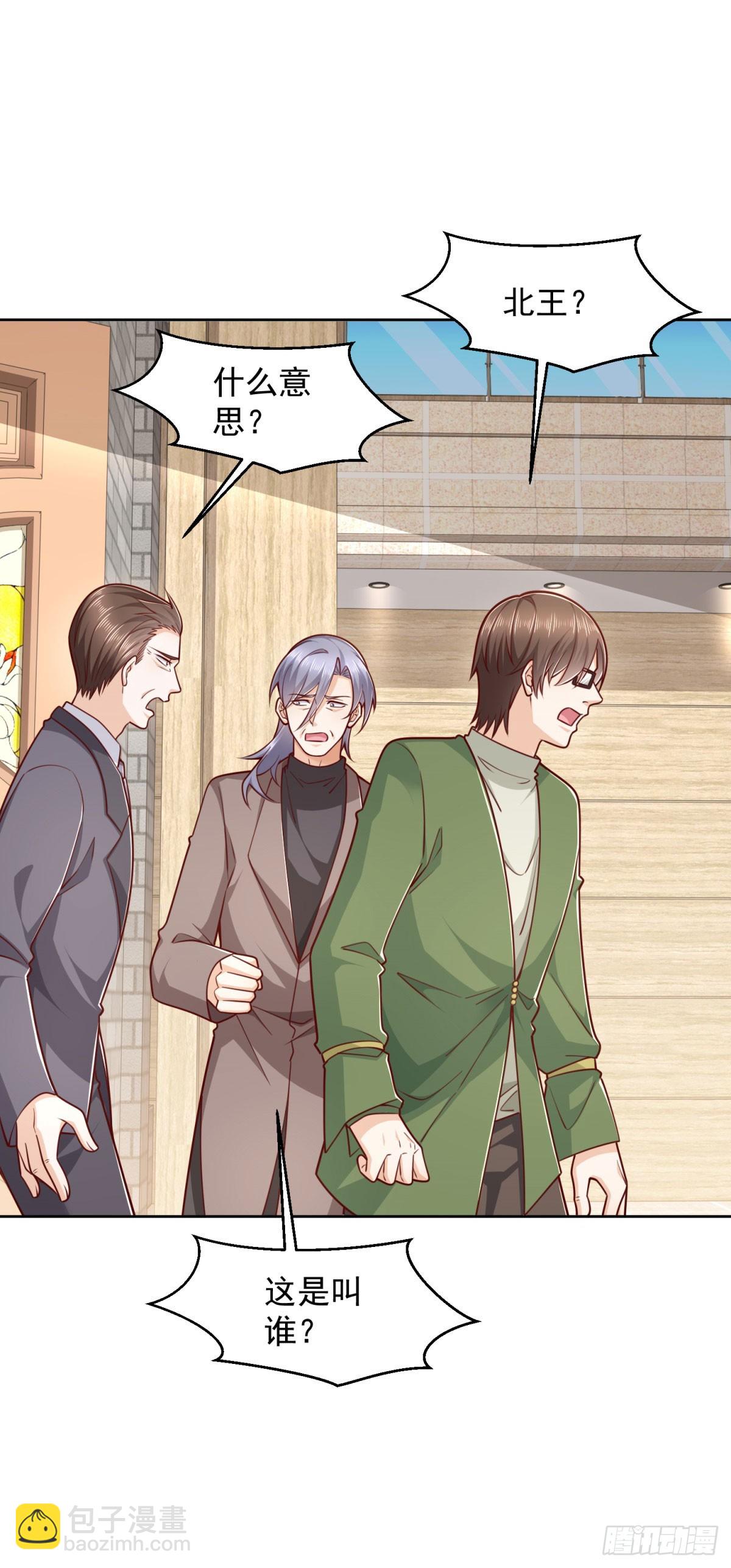 第17话 百分之一的股份-第18话