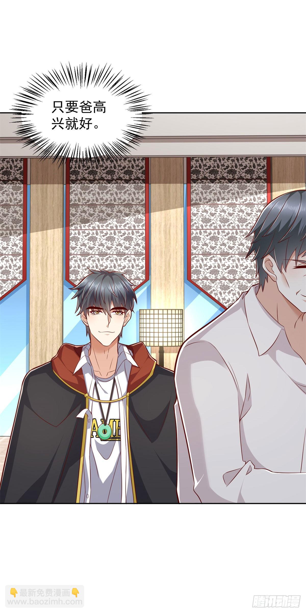 第17话 百分之一的股份-第18话