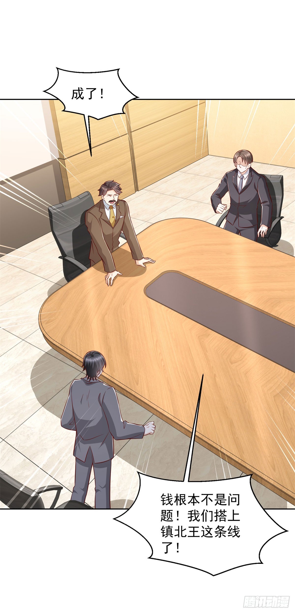 第17话 百分之一的股份-第18话