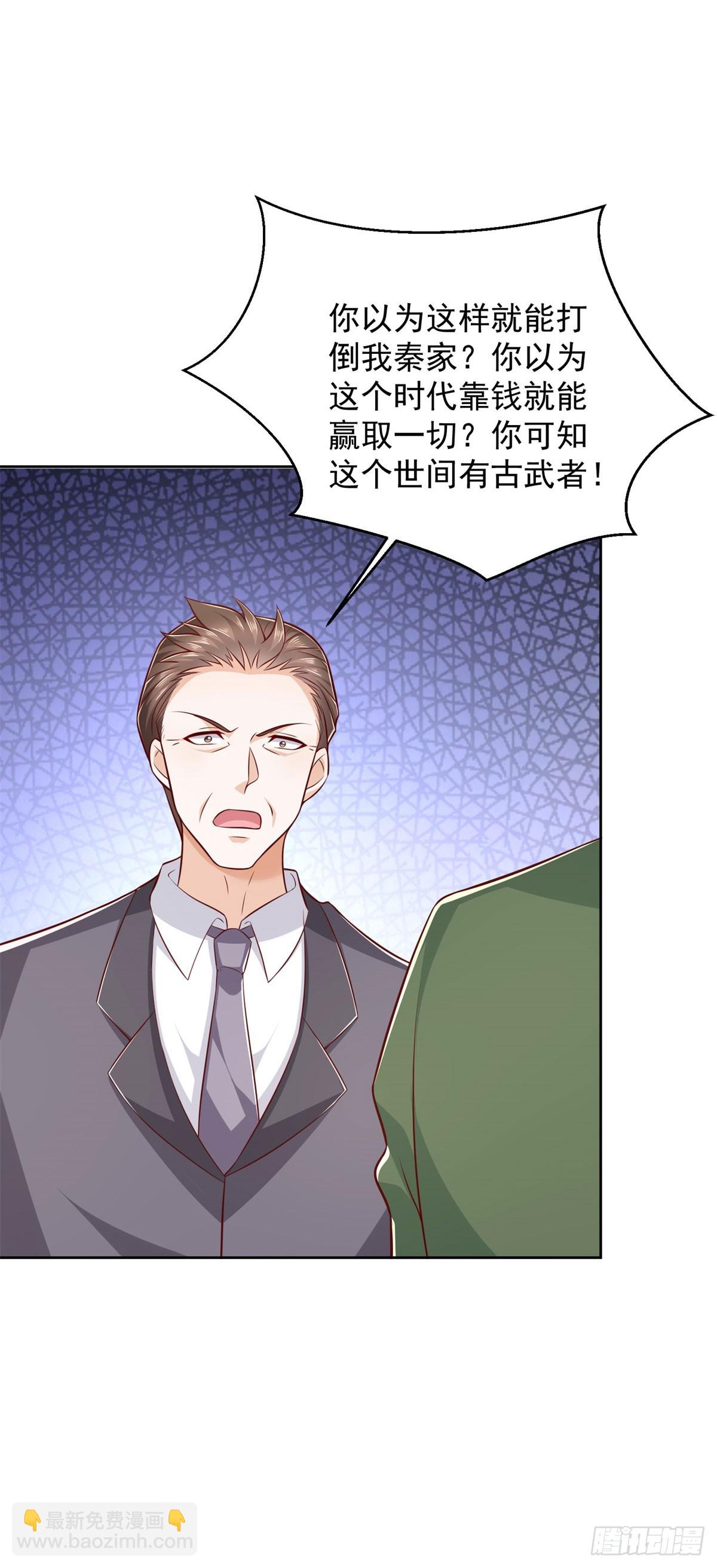 第17话 百分之一的股份-第18话