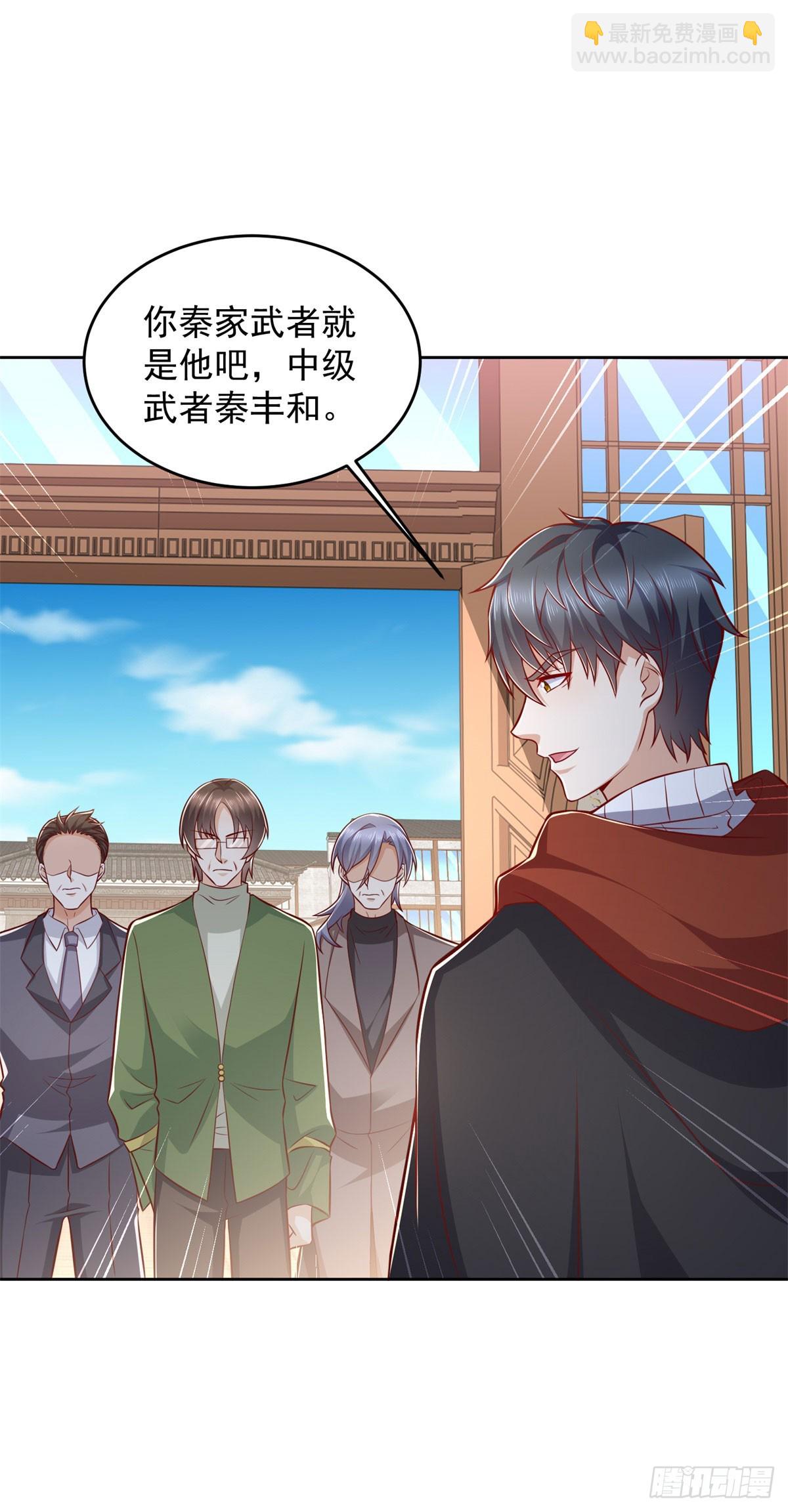 第17话 百分之一的股份-第18话