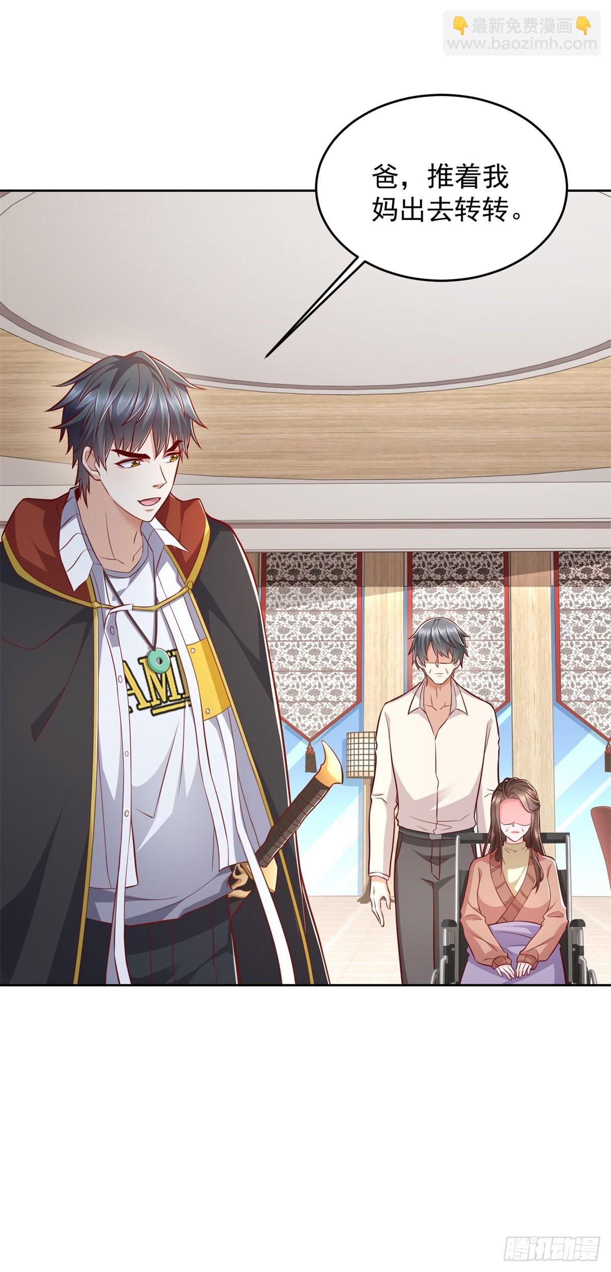 第17话 百分之一的股份-第18话