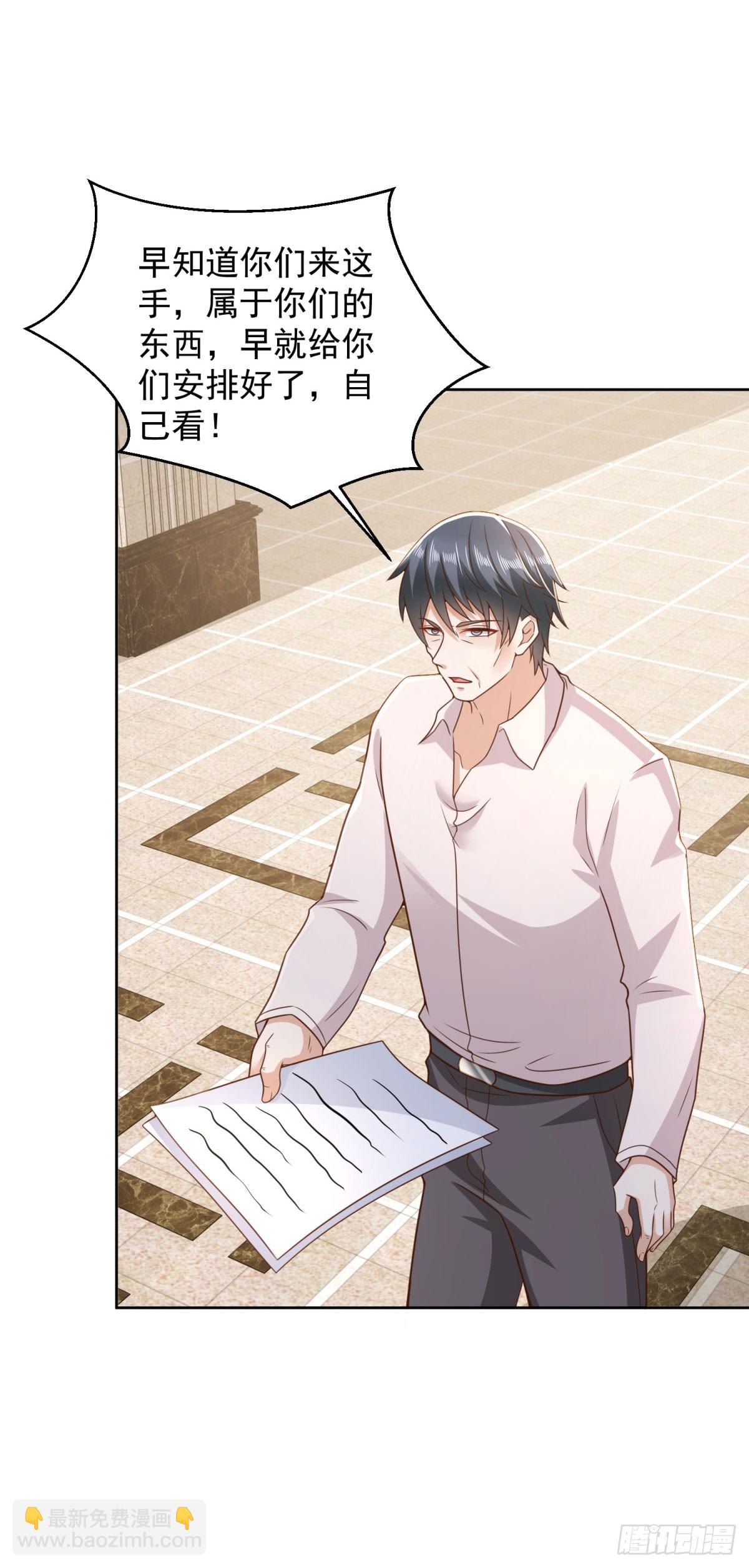 第17话 百分之一的股份-第18话