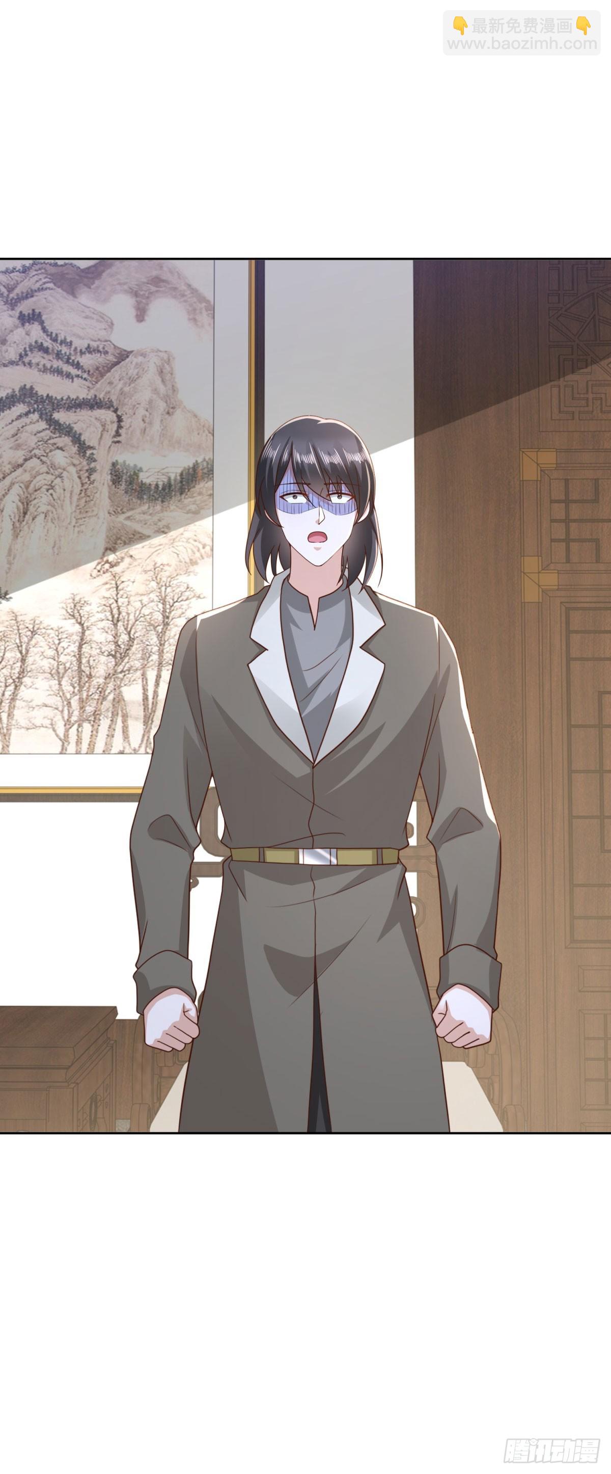 第19话 四叔活着？-第20话