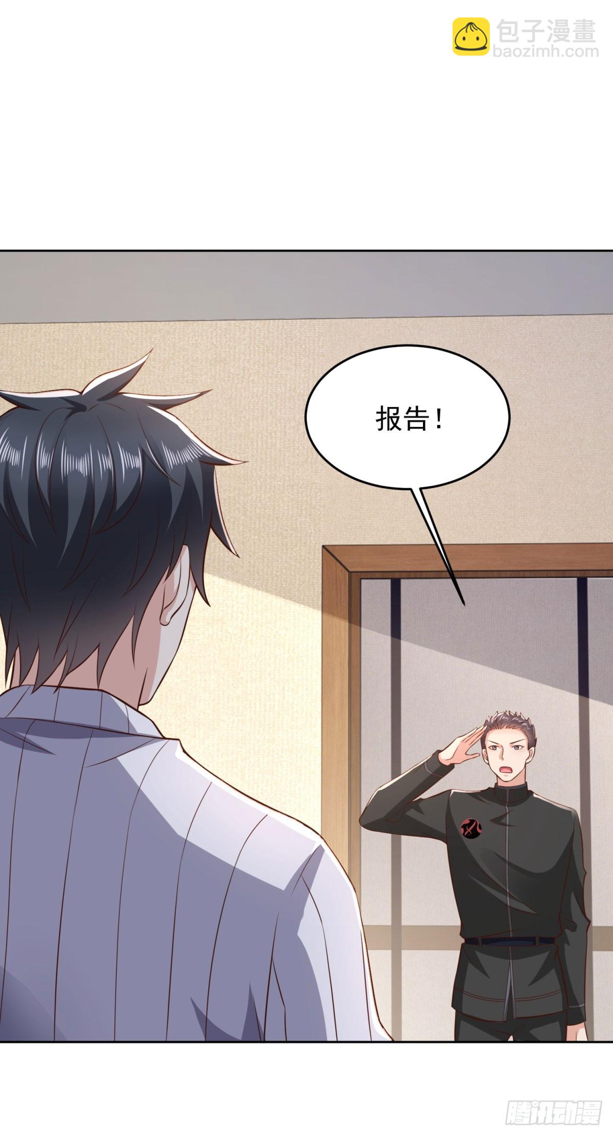 第19话 四叔活着？-第20话