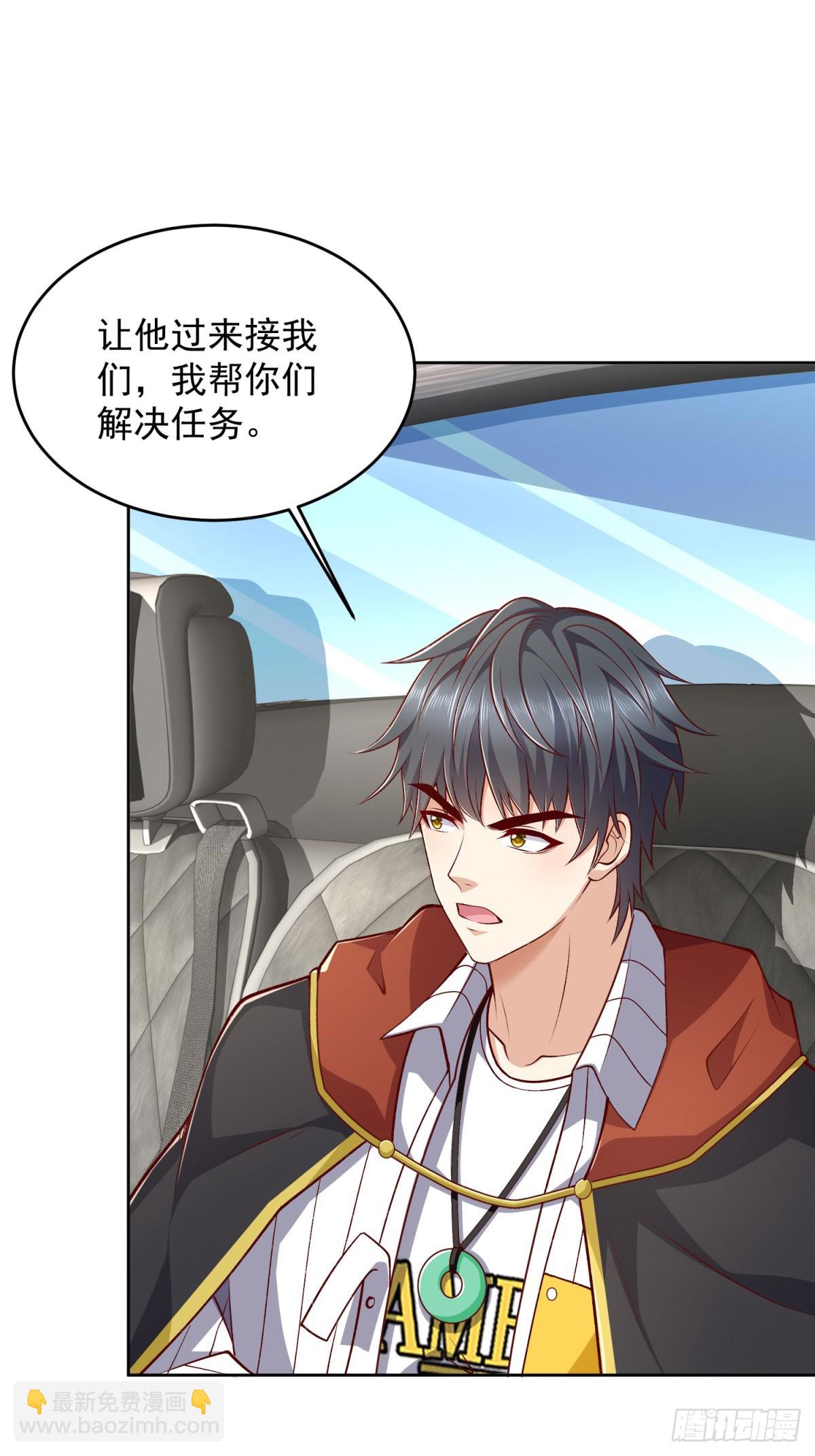 第19话 四叔活着？-第20话