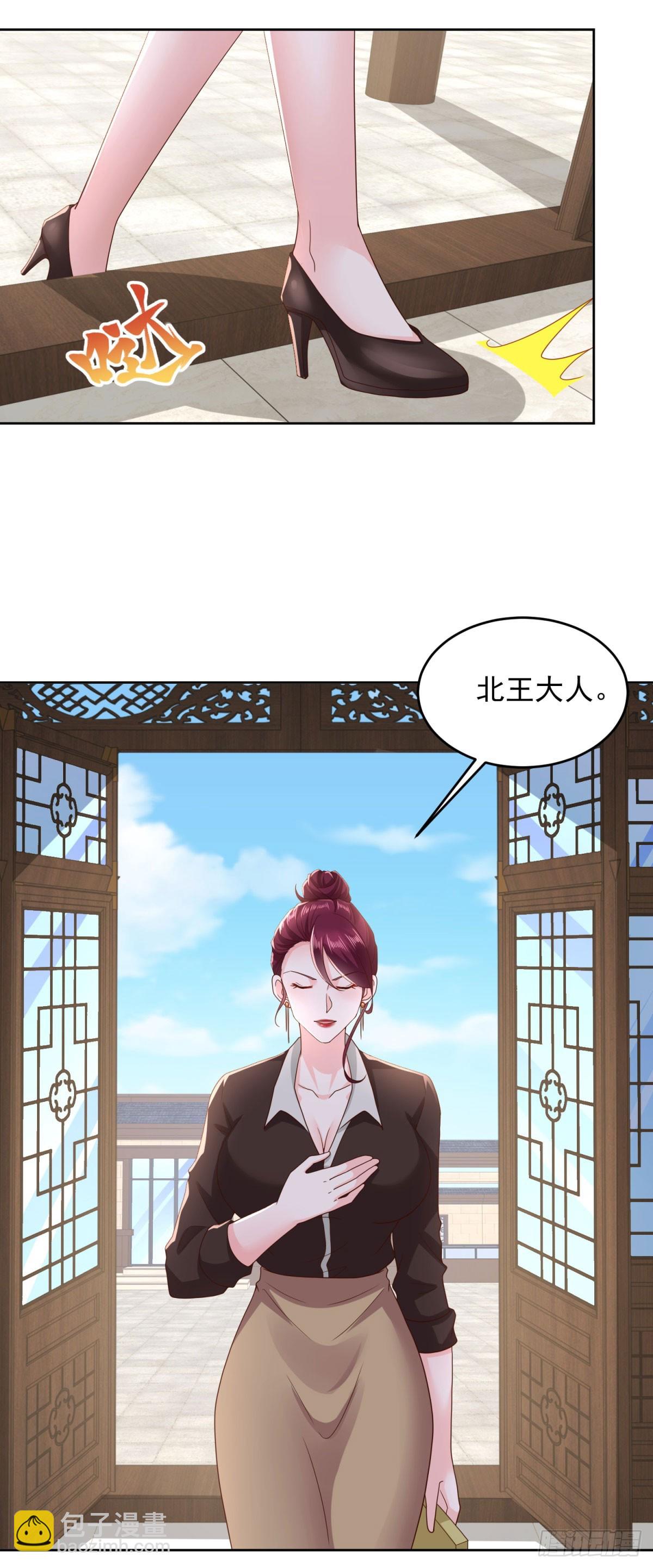 第19话 四叔活着？-第20话