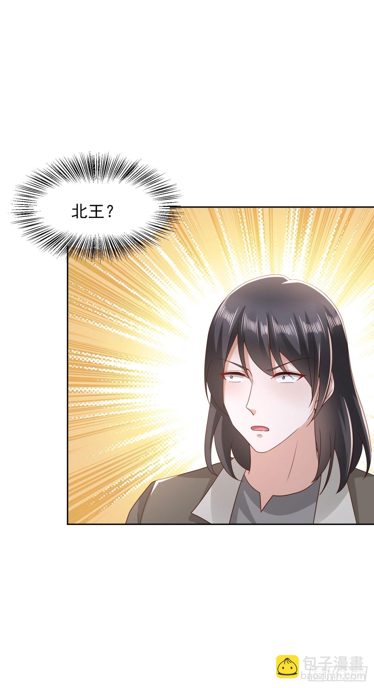 第19话 四叔活着？-第20话