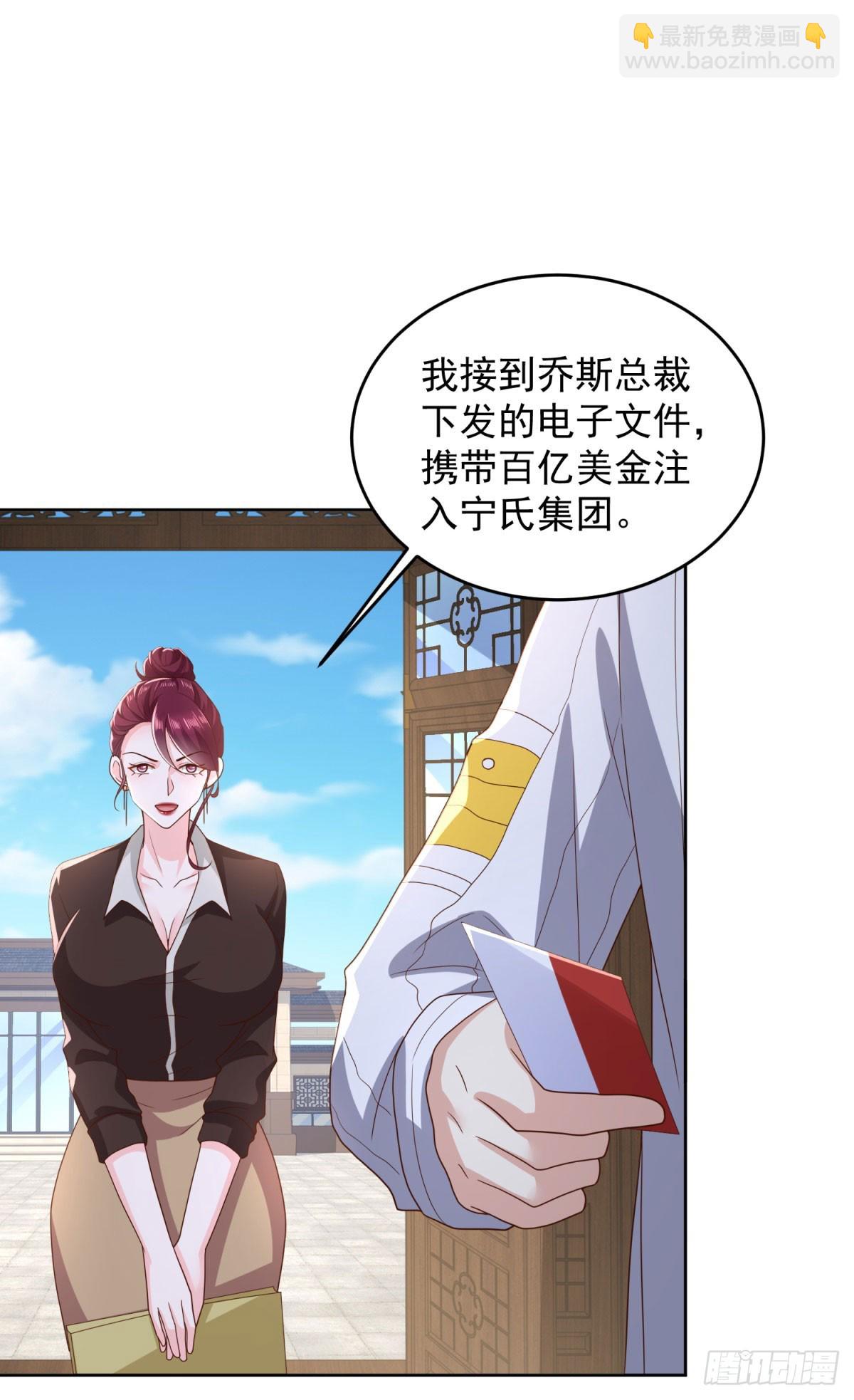 第19话 四叔活着？-第20话