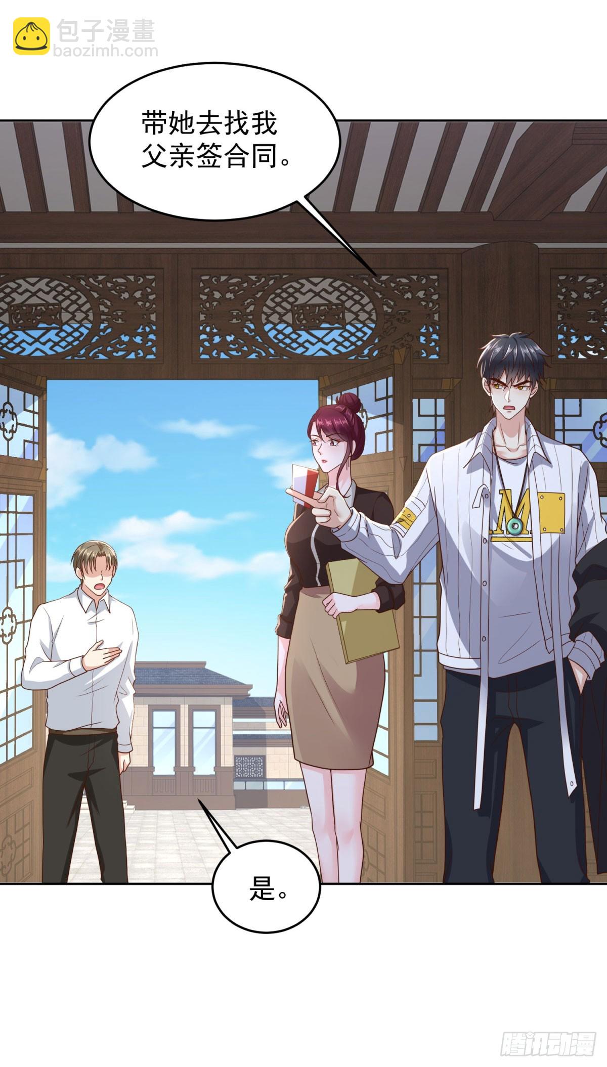 第19话 四叔活着？-第20话