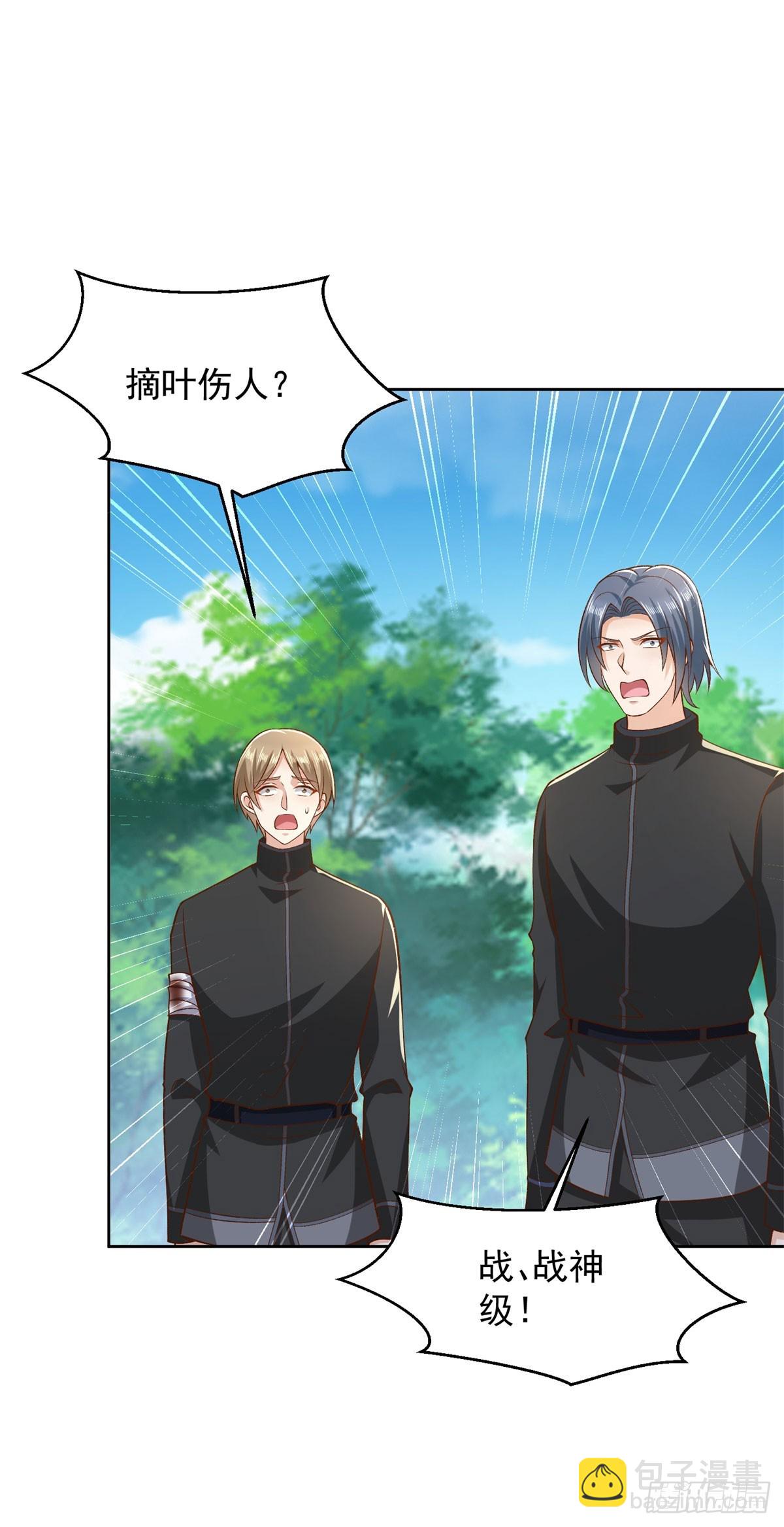 第21话 四叔宁沧殇-第22话