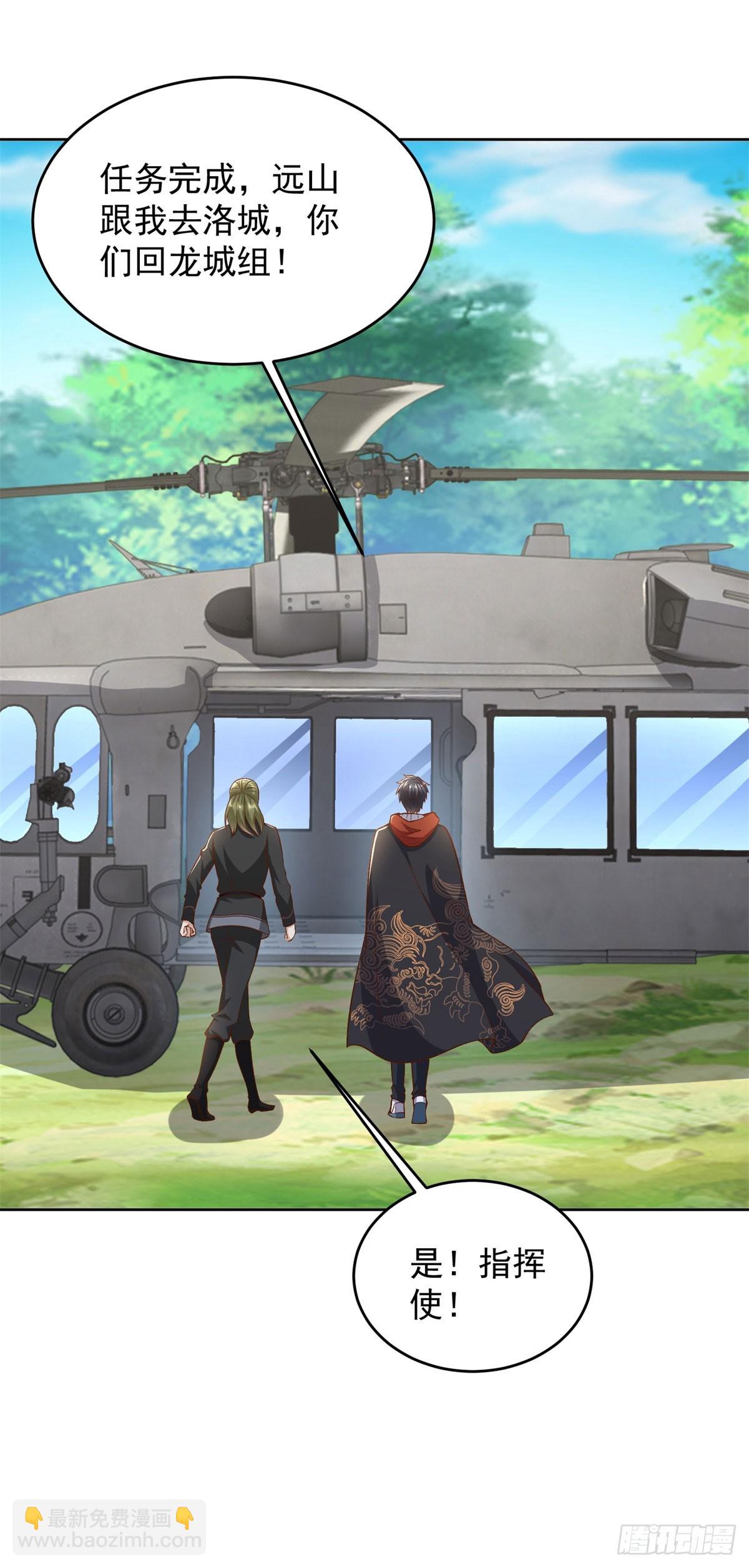 第21话 四叔宁沧殇-第22话